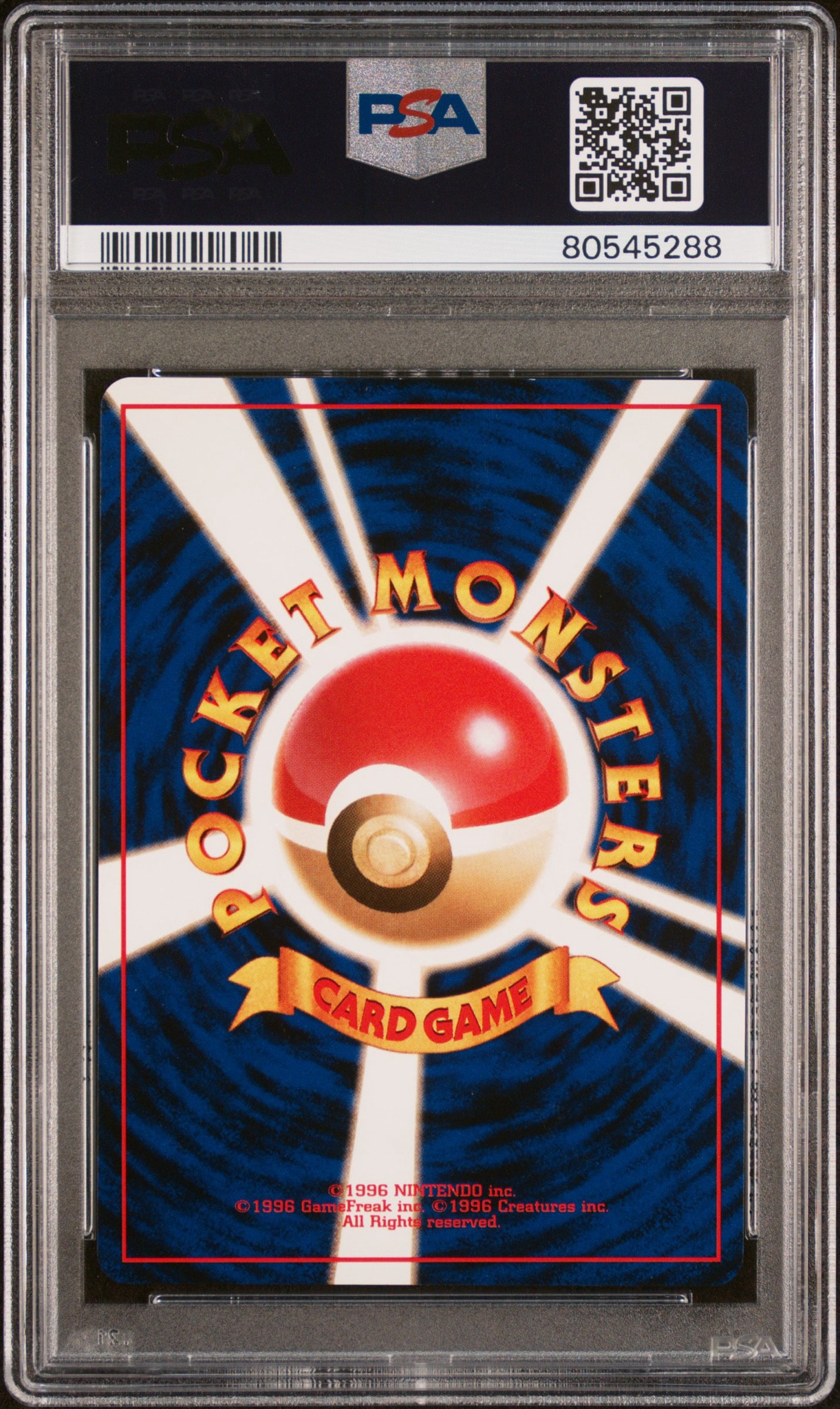 【ARS10】 キュウコン 旧裏 ポケモンカード PSA10相当 PSA10】キュウコン ☆ : 旧裏 [PMCG1-2](拡張パック