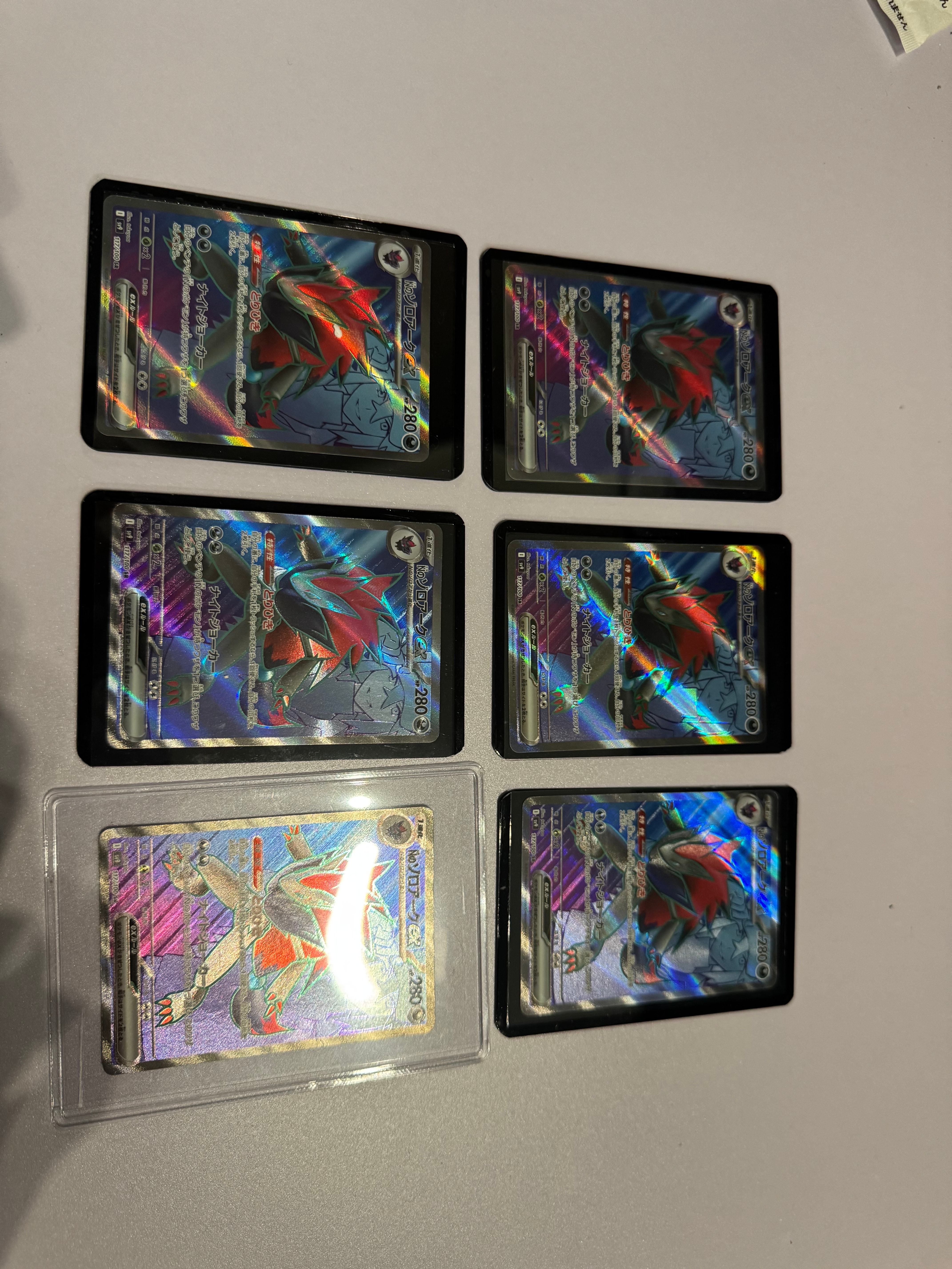 Nのゾロアークex SR [SV9 117/100](拡張パック「バトルパートナーズ」)