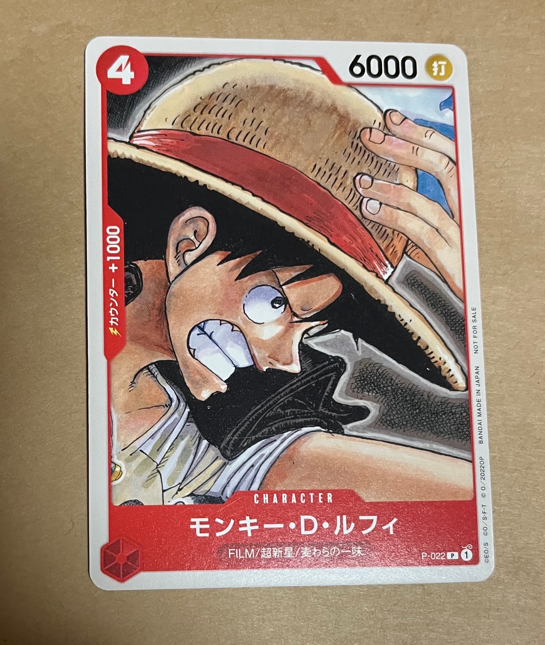モンキー・D・ルフィ [P-022]  (「ONE PIECE FILM RED」映画特典 チュートリアルデッキ)