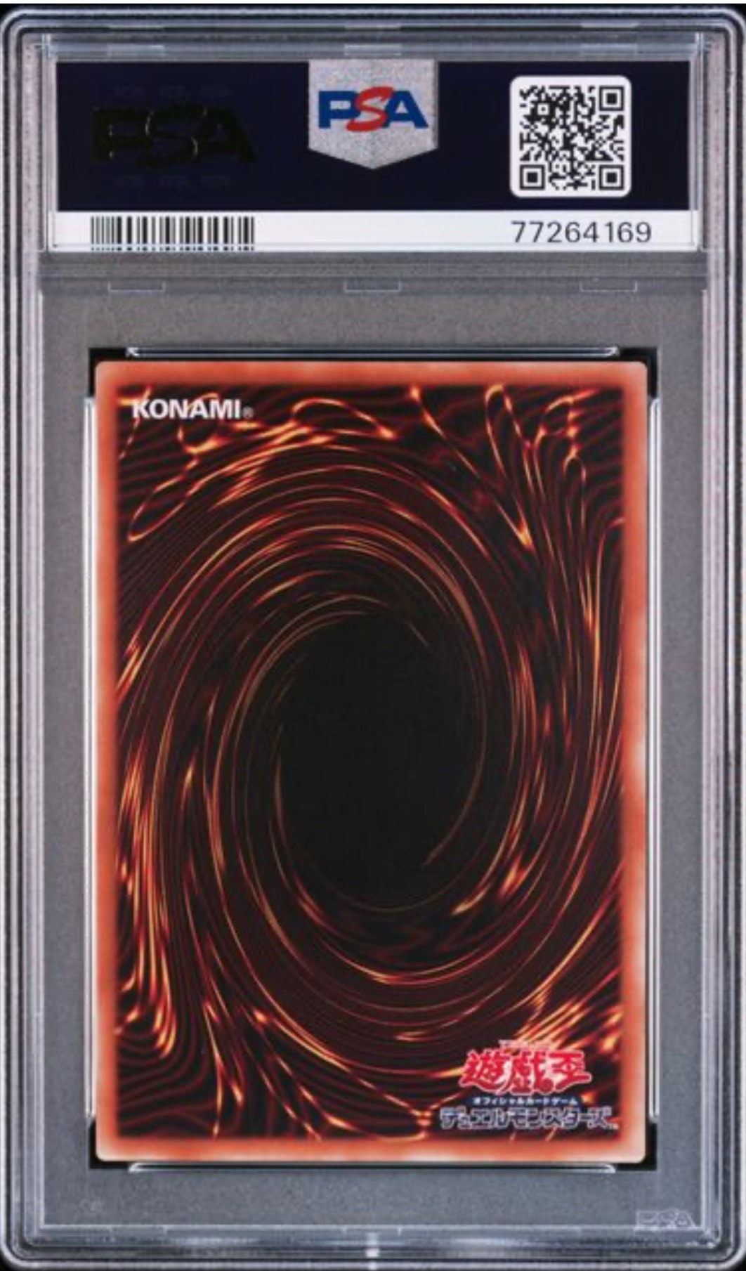 PSA10】真紅眼の黒竜 20th SE [20CP-JPS03](20thシークレットレア