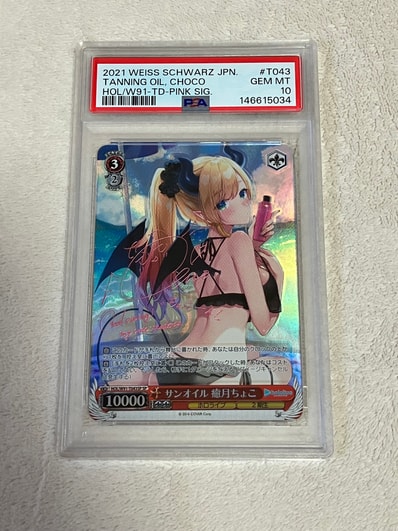 PSA10】ひとときの幻 ランドセルガール ABR [SBY/W114-080ABR PSA10】ひとときの幻 ランドセルガール ABR [SBY/W114-080ABR