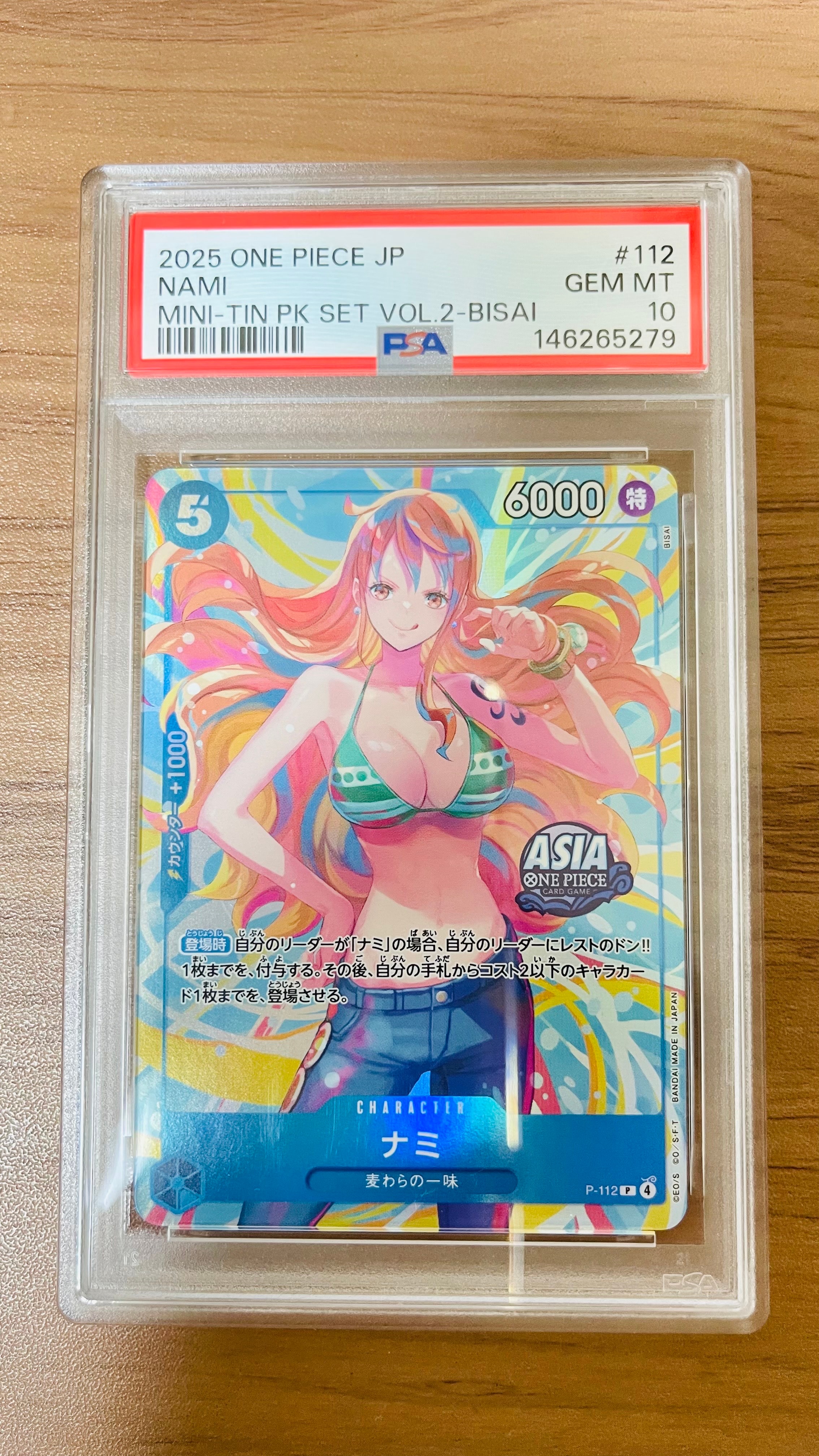 PSA10】ナミ P [P-112]【アジア版】(プロモーションカード「ミニティン
