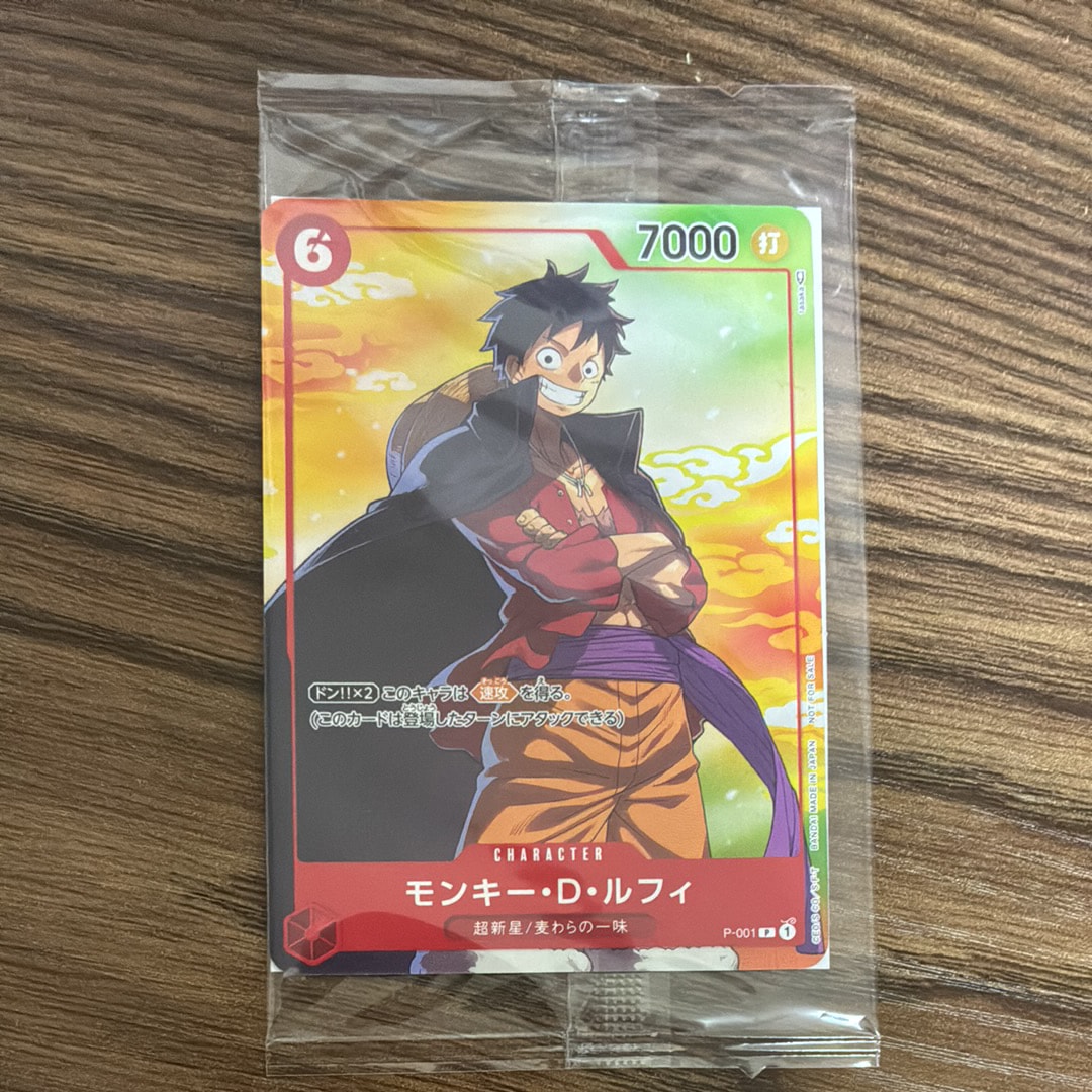 PSA10】モンキー・D・ルフィ P [P-001] (プロモーションカード