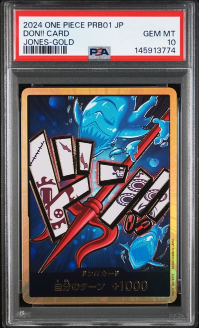 ドン!!カード : ホーディ・ジョーンズ スーパーパラレル (プレミアムブースター「ONE PIECE CARD THE BEST」)