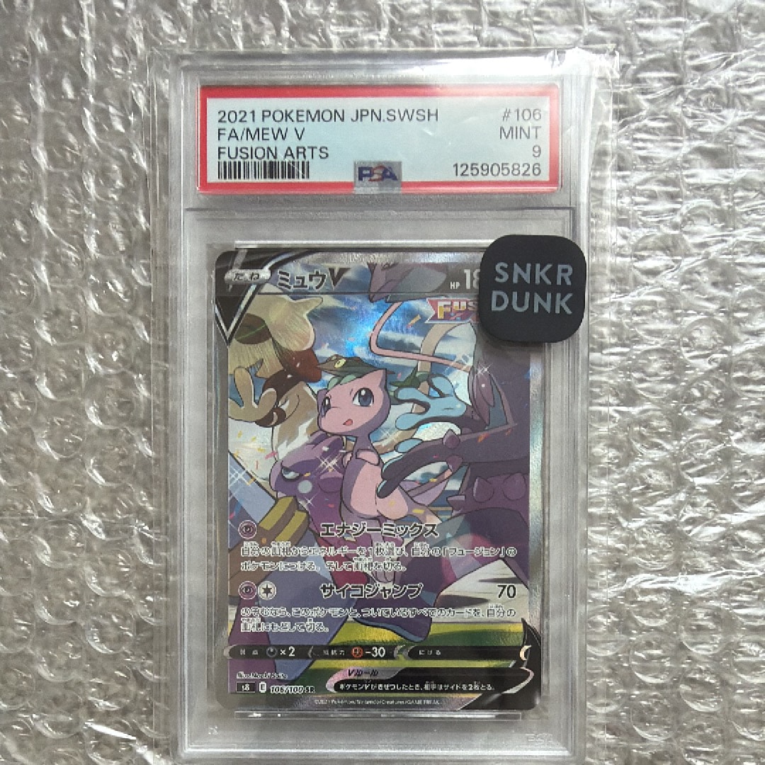 ギラティナEX （CP4_091/131） XY BREAK チャンピオンパック ギラティナEX [CP4 091/131](プレミアムチャンピオンパック「EX×M