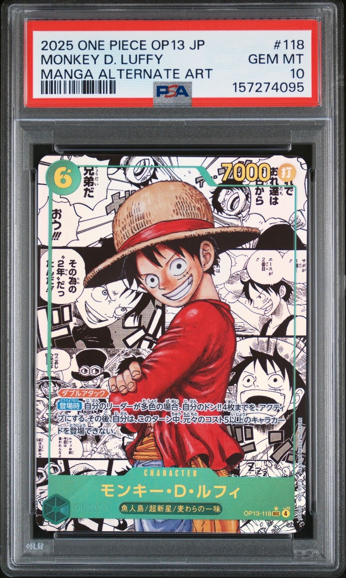 PSA10】モンキー・D・ルフィ：手配書 SEC-SPC [OP13-118](ブースター