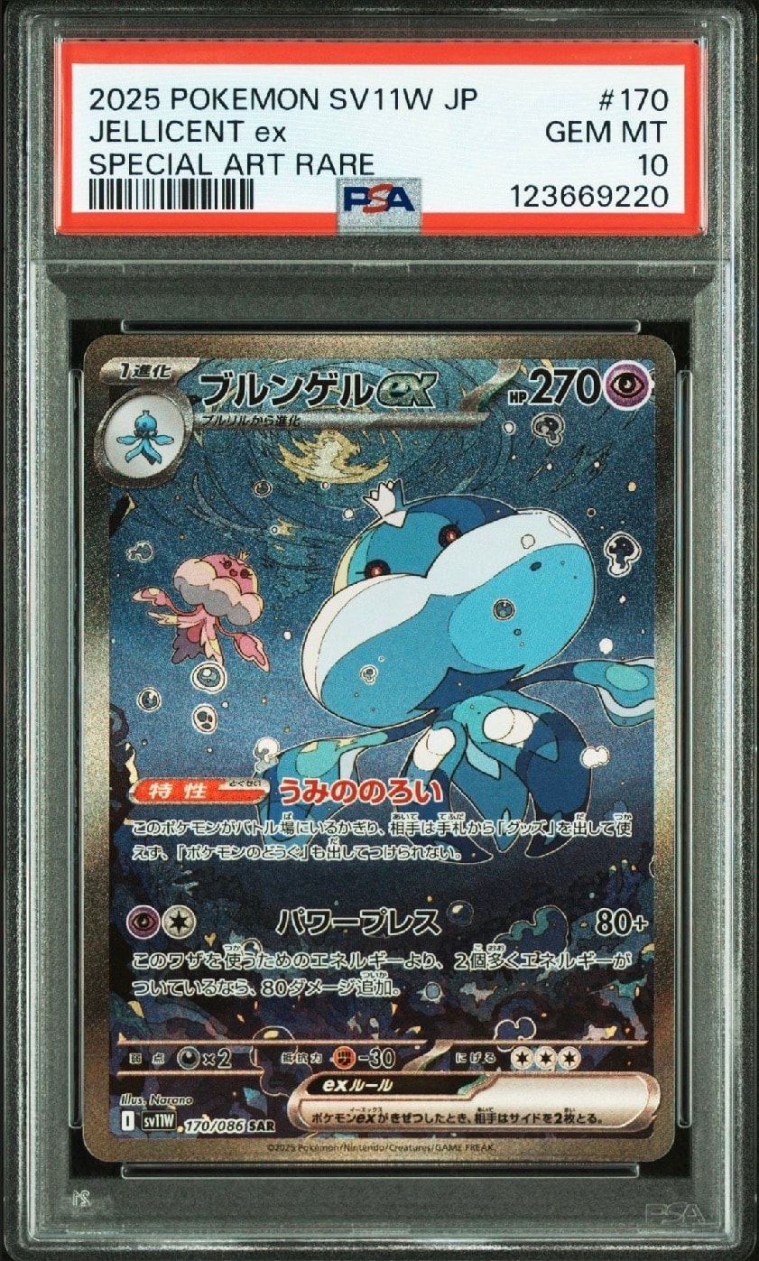 ライチュウ AR[SV2D 074/071](拡張パック「クレイバースト」)の新品