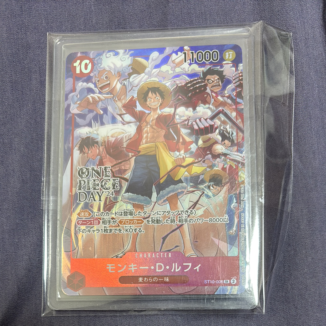 PSA10】モンキー・D・ルフィ SR (がんばルフィ) [ST10-006