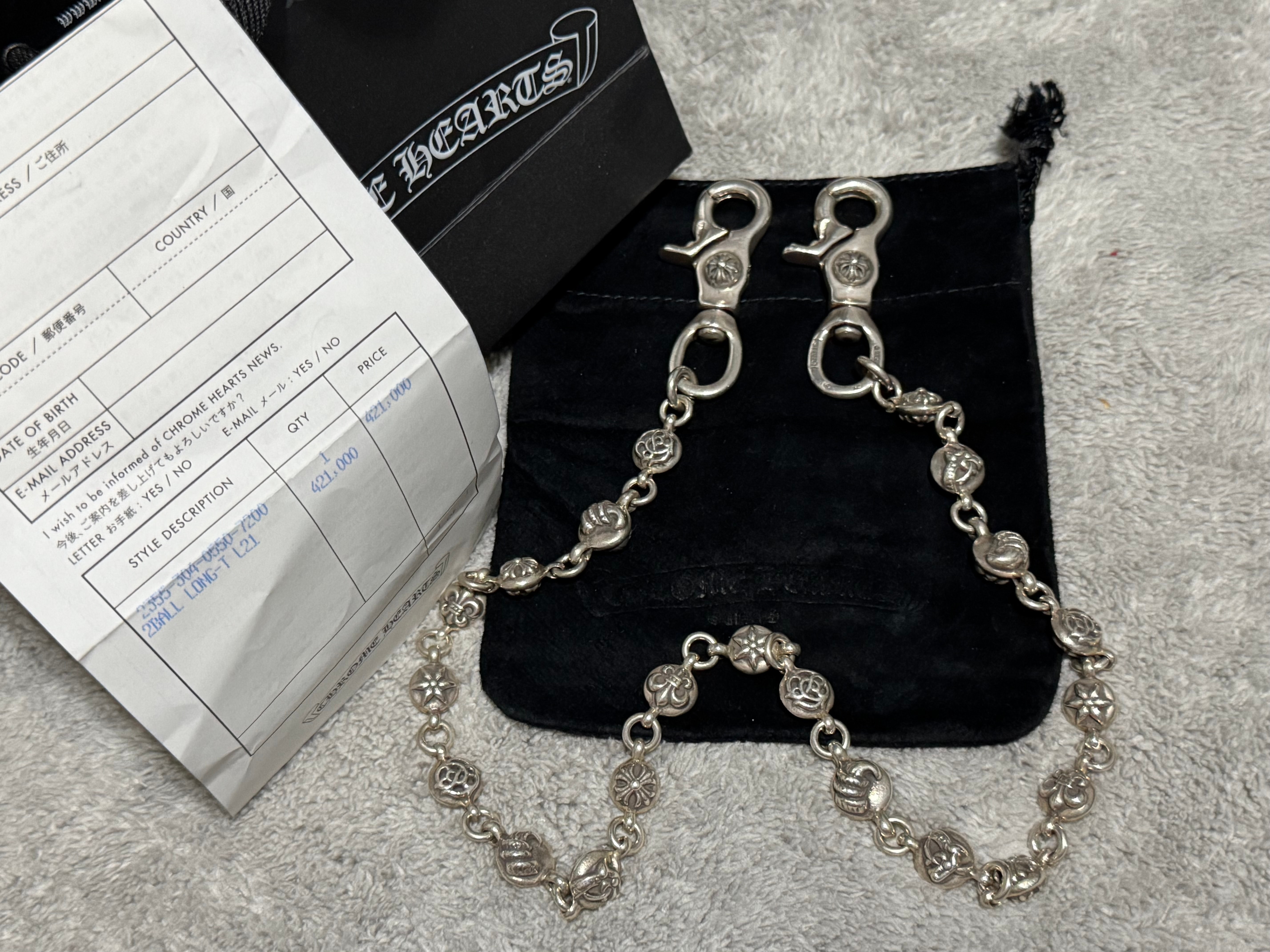 Chrome Hearts 2 Clip #2 Multi Ball Wallet Chain Long "Silver"
