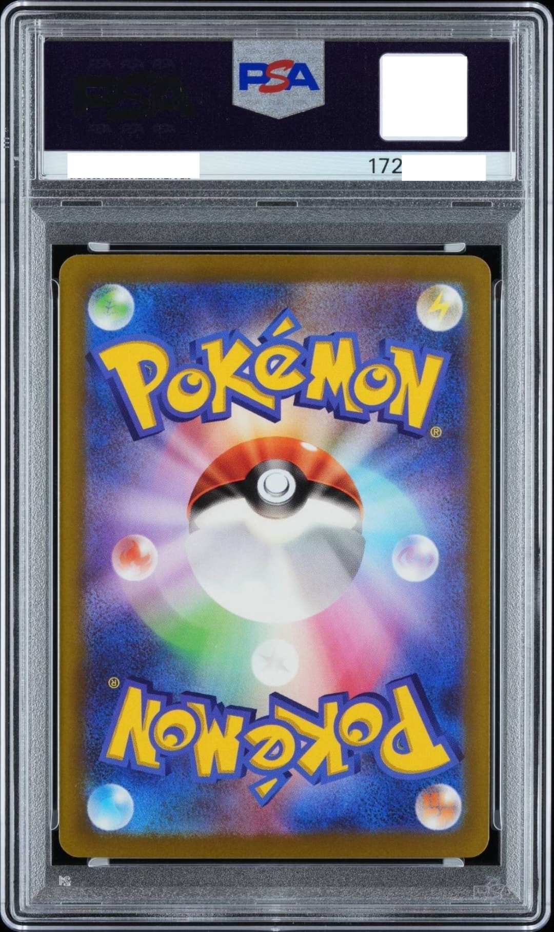 PSA10】メガレックウザex SAR [M6 110/076](拡張パック「ストーム