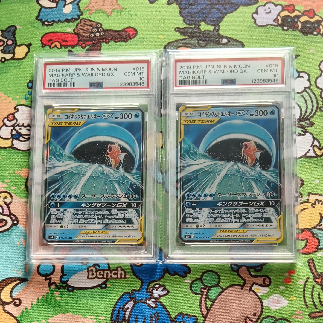 コイキング&ホエルオーGX RR [SM9 019/095](拡張パック「タッグボルト」)