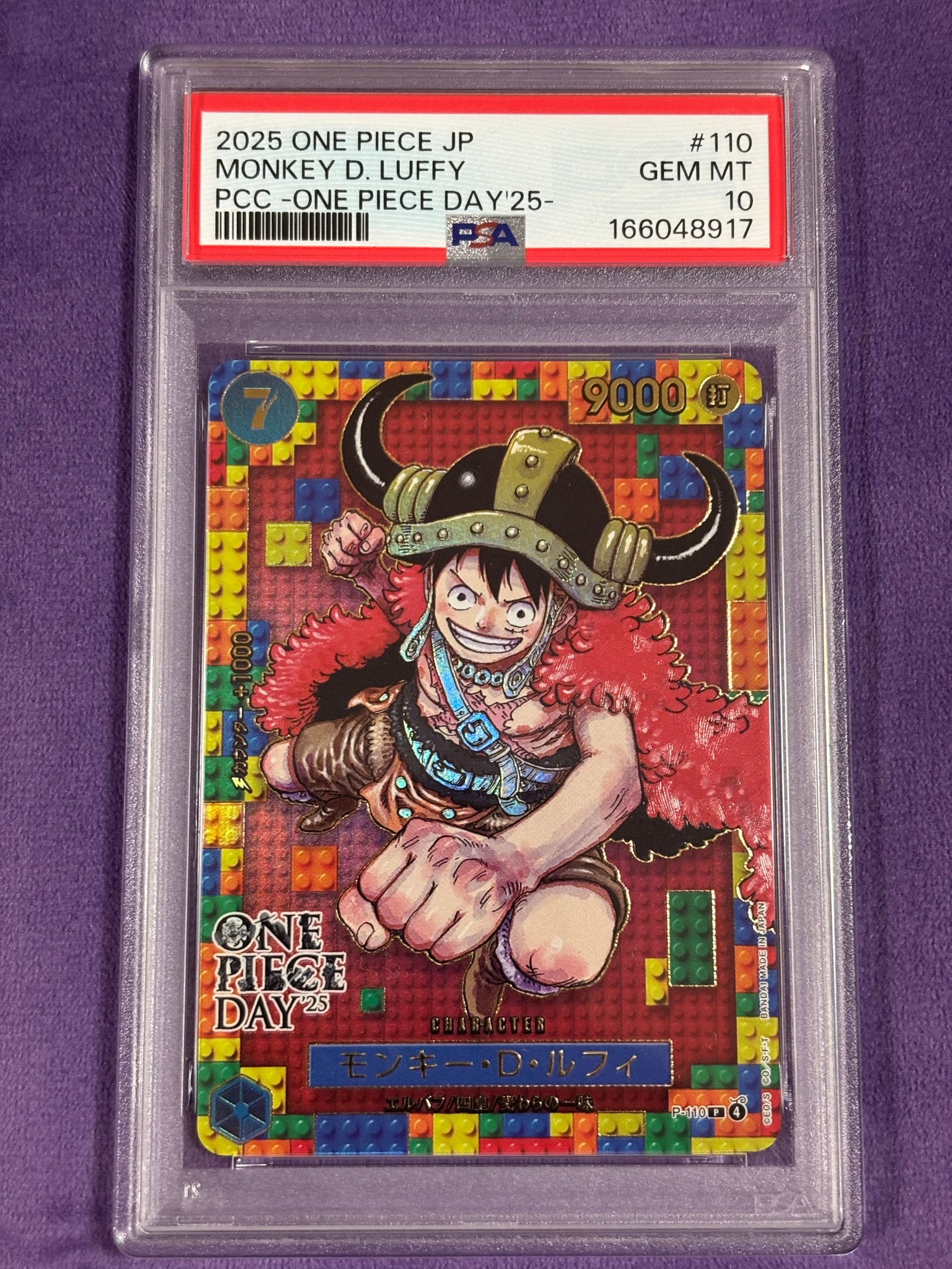 CGC pristine PSA10 ワンピースデイ25 ルフィ P-110 ② PSA10】モンキー・D・ルフィ P [P-110](プレミアムカードコレクション