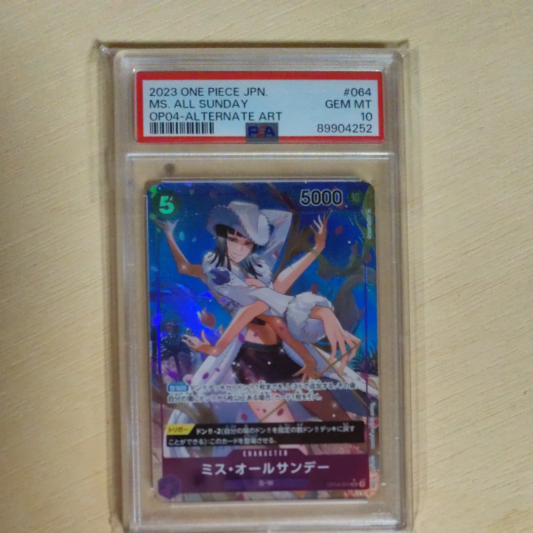 おナミ C [ST18-002](プロモーションカード「8パックバトル 優勝記念品