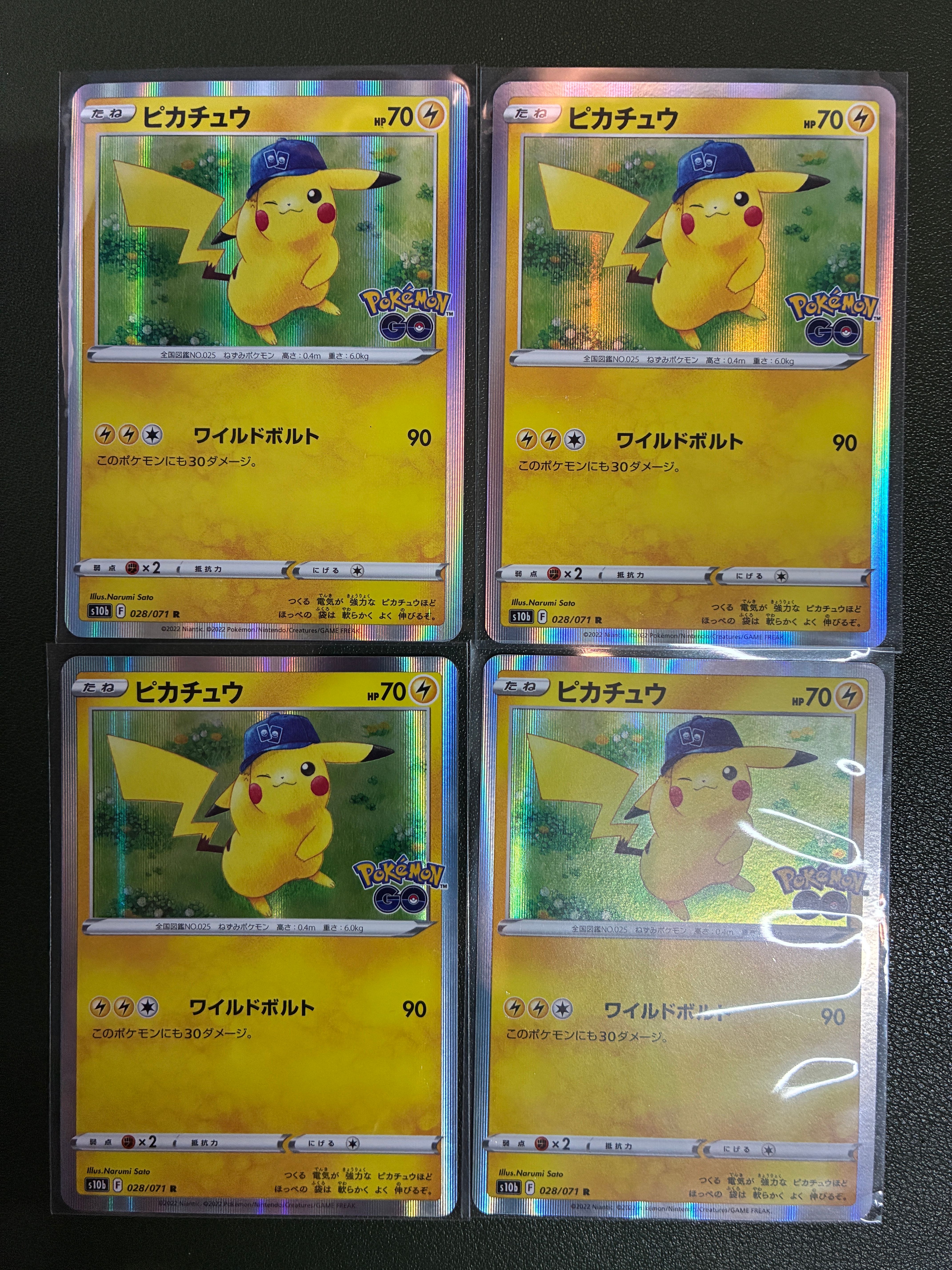 ピカチュウ R[s10b 028/071](強化拡張パック「Pokemon GO」)