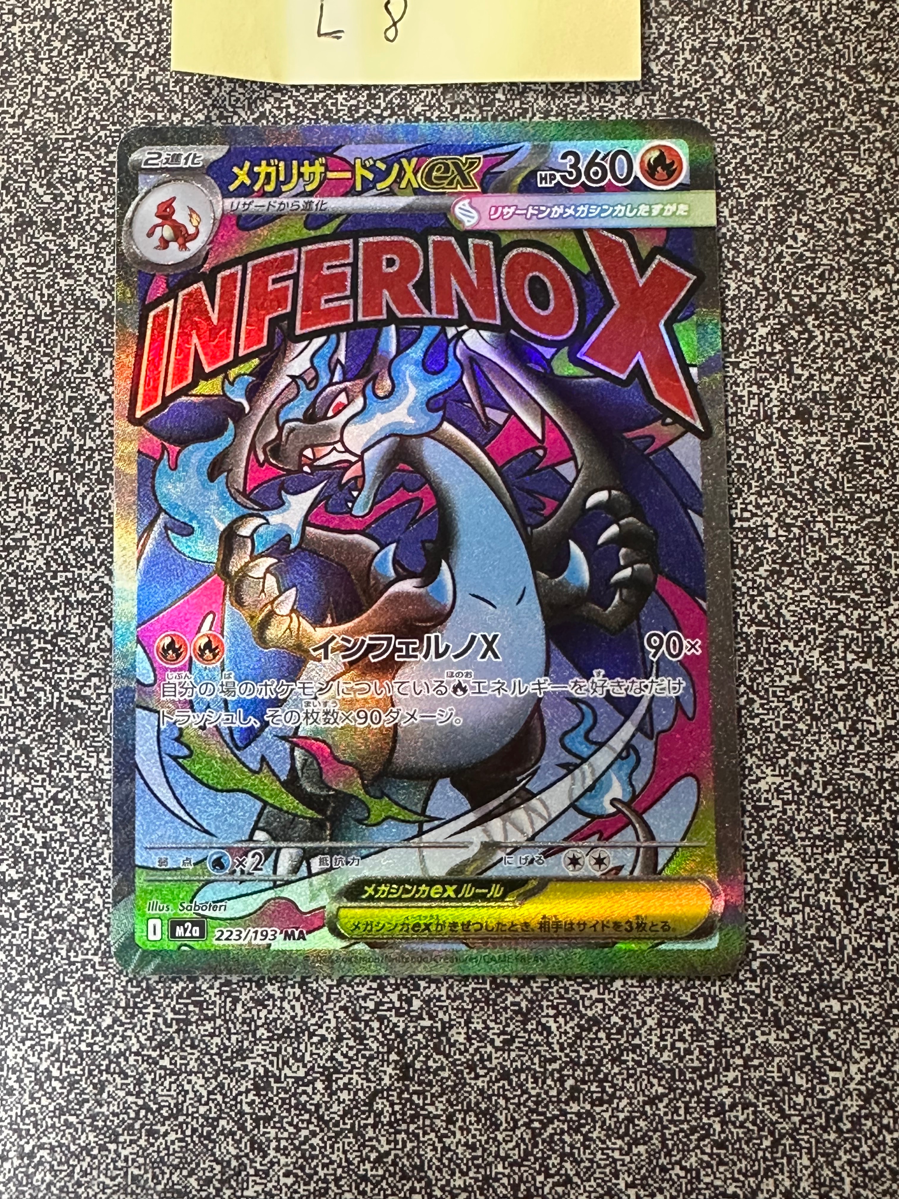PSA10】ミカン SR[SM8a 058/052](強化拡張パック「ダークオーダー」) 1