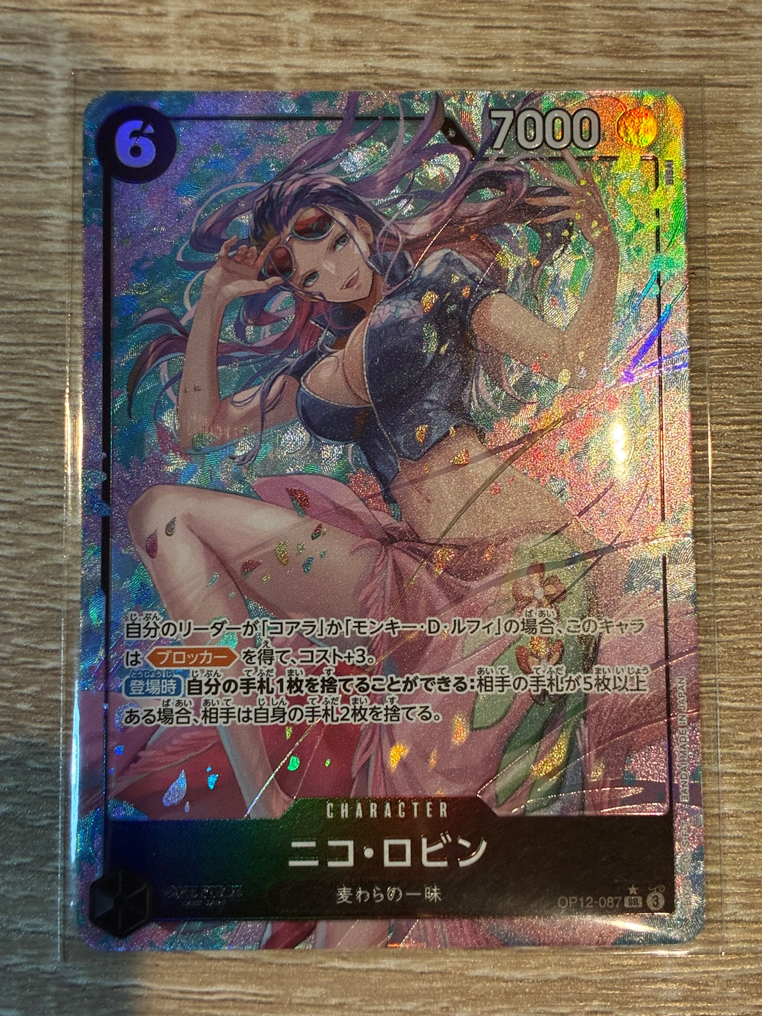Nico Robin SR-P [OP12-087](Booster Pack "LEGACY OF THE MASTER")