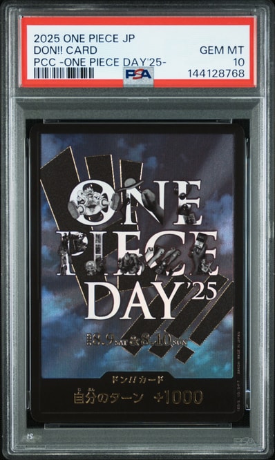 ドン!!カード : ONE PIECE DAY'25 (プレミアムカードコレクション「ワンピースデイ'25」)