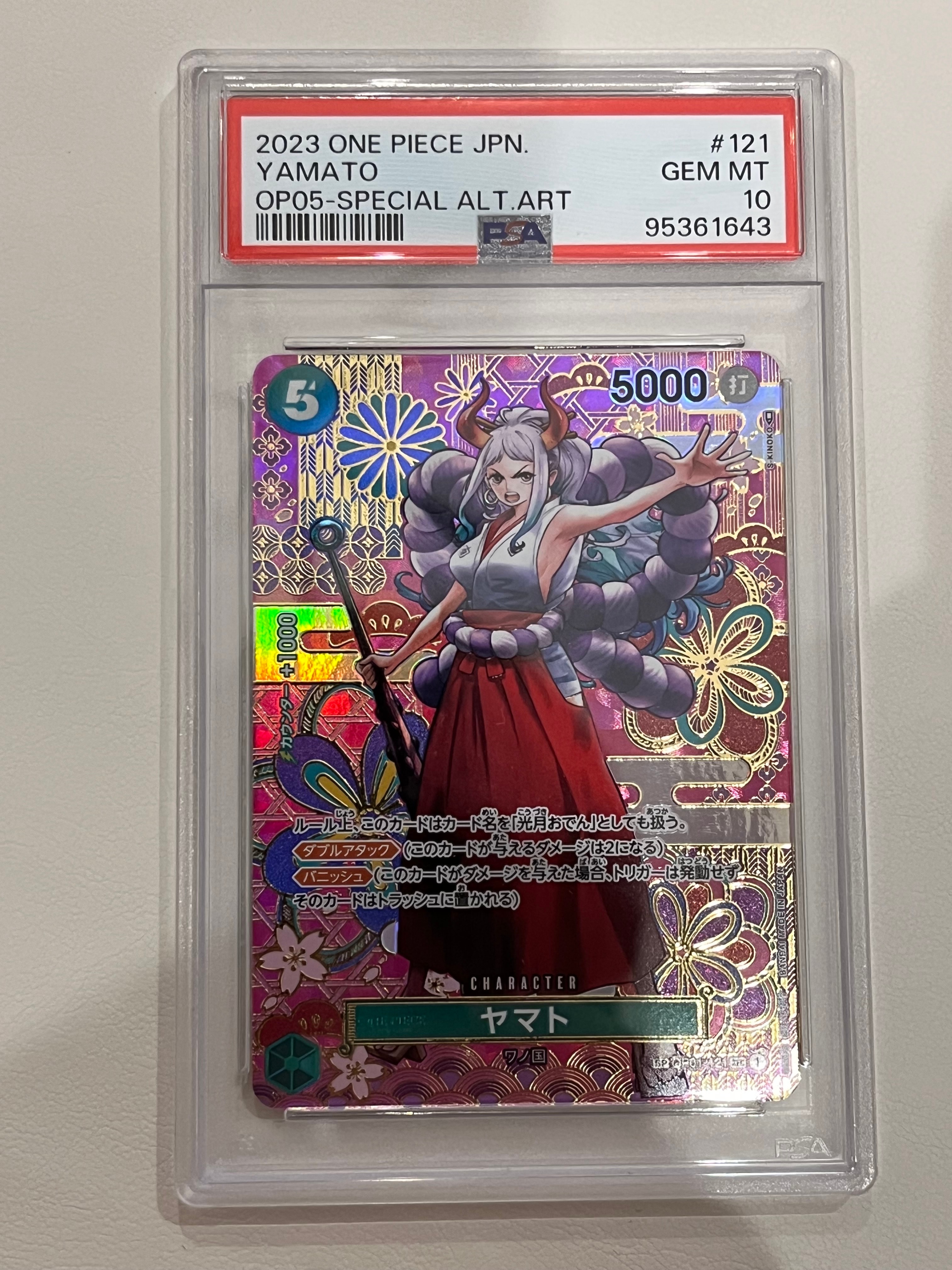 ヤマト SEC-SPC [OP01-121] (ブースターパック 新時代の主役)