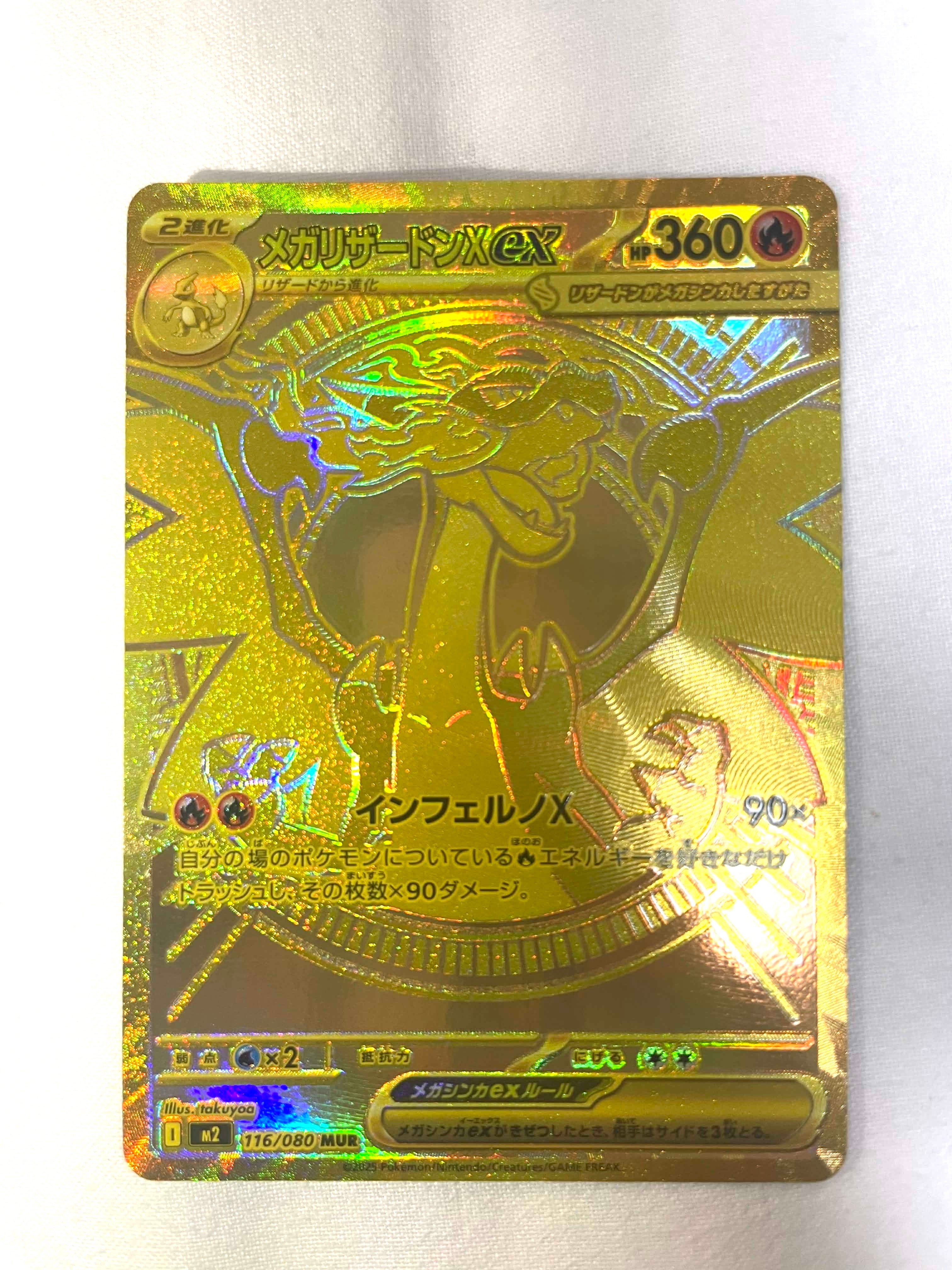 PSA10】ライチュウ [PtS 008/012](コレクションパック「シェイミLV.X