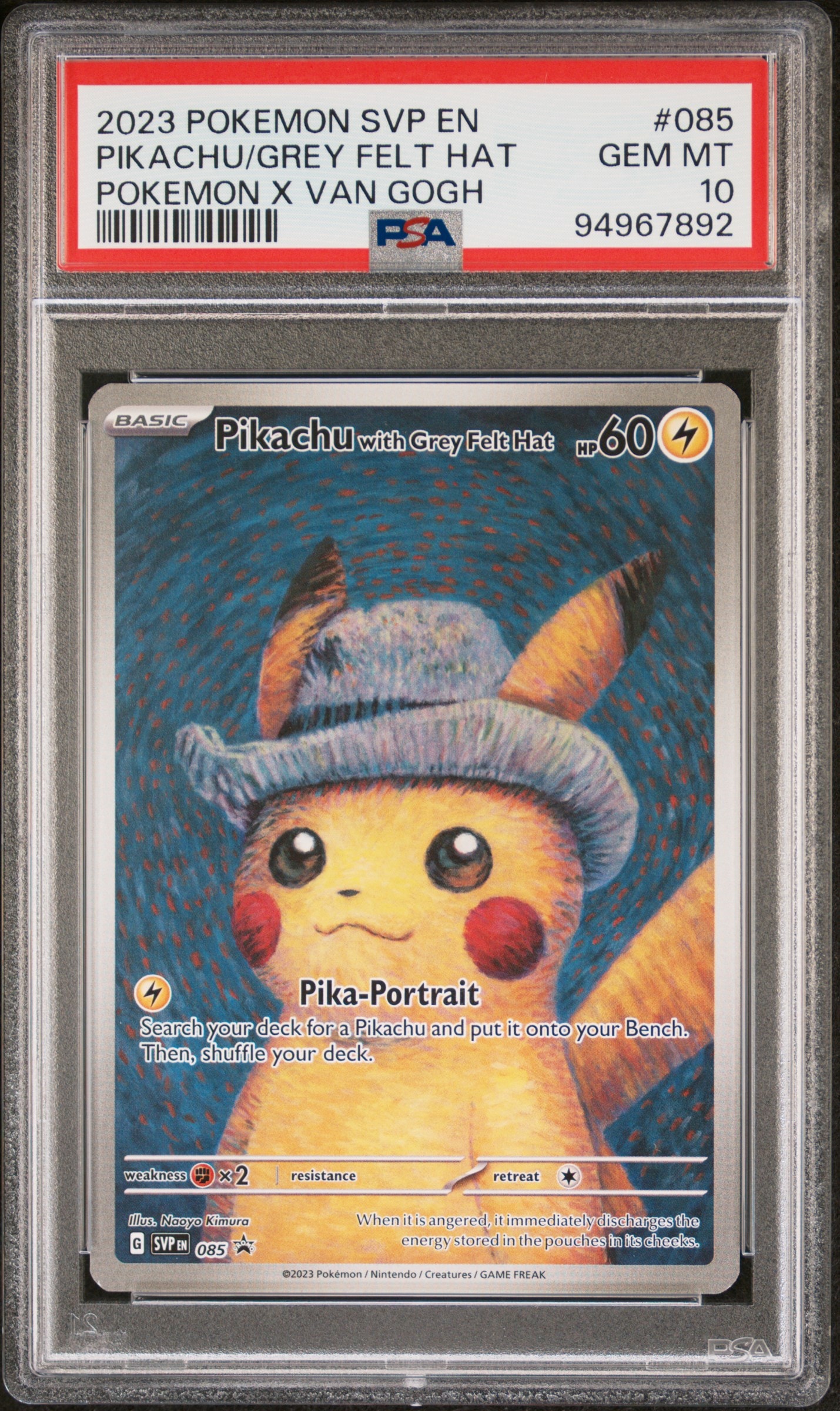 ピカチュウ : プロモ [SVP EN 085](「ゴッホ展」 プロモーションカード「SVP EN」) 【英語版】