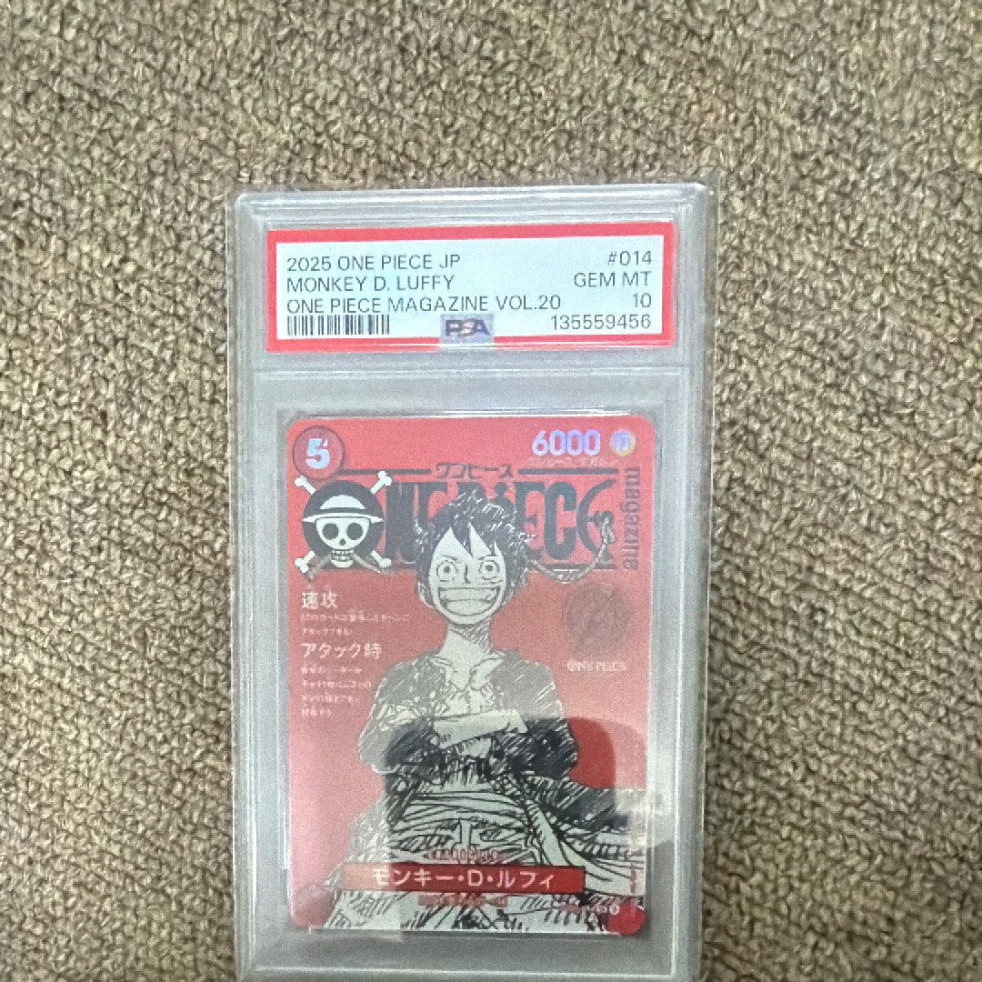 モンキー・D・ルフィ SR [ST21-014](プロモーションカード「ワンピースマガジン 特集 週刊少年ジャンプとワンピース 020」)