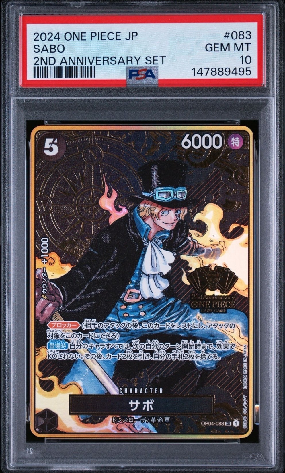 PSA10】サボ SR-SP (コミパラ) [OP04-083](ブースターパック「謀略の