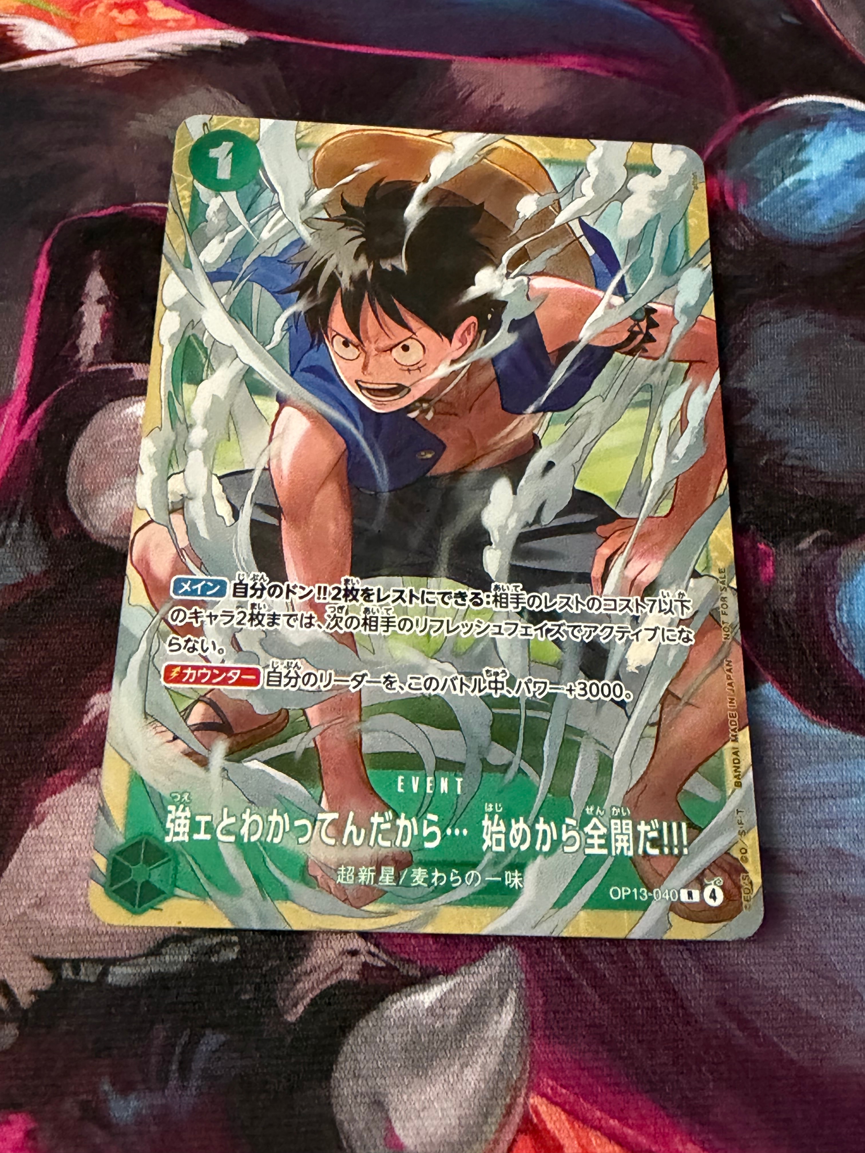 強ェとわかってんだから... 始めから全開だ!!! R :優勝記念品 [OP13-040](プロモーションカード「スタンダードバトル 2026年6月」)