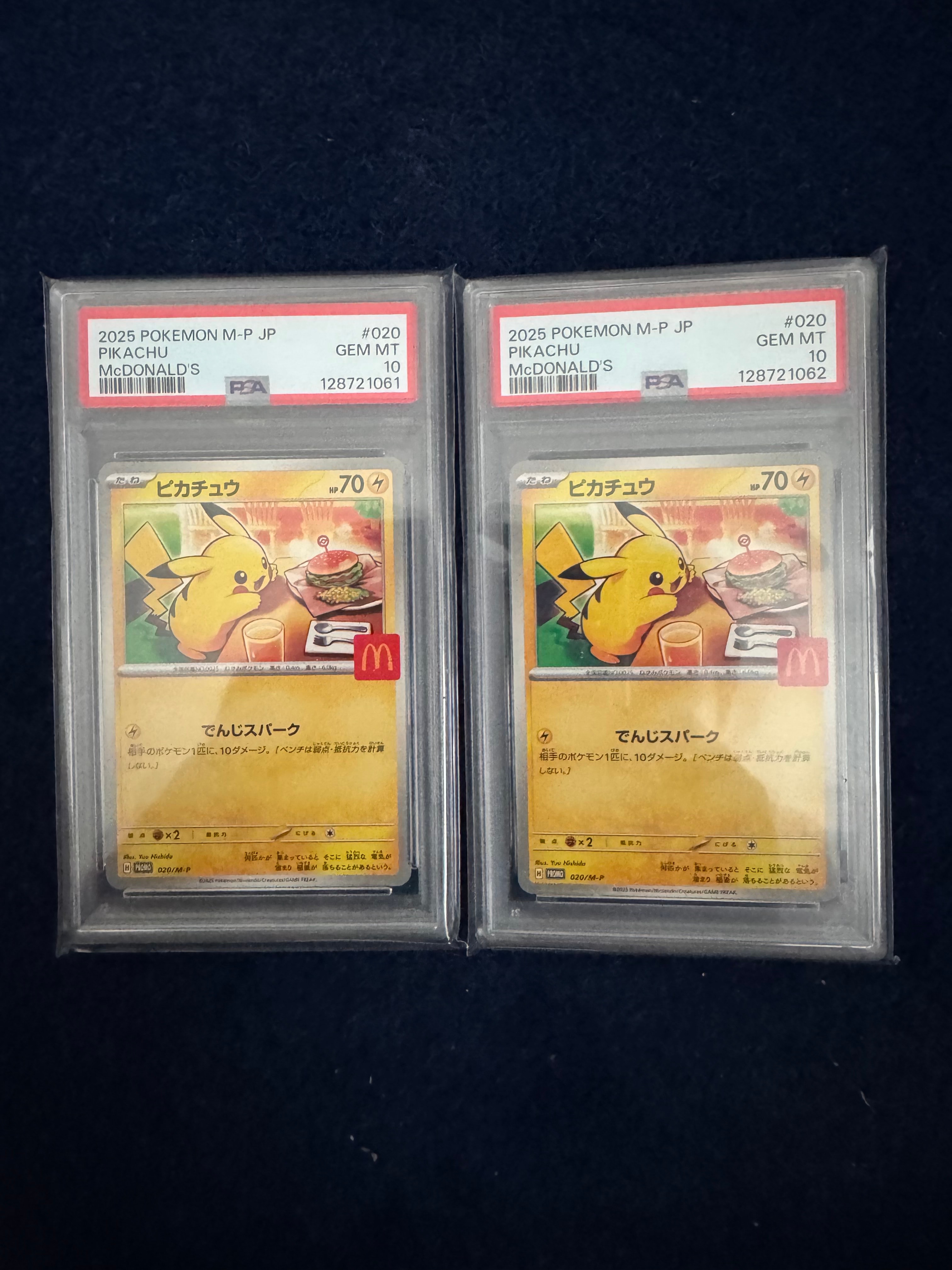 ピカチュウ P [M-P 020](プロモカードパック「マクドナルド ハッピーセット2025」)