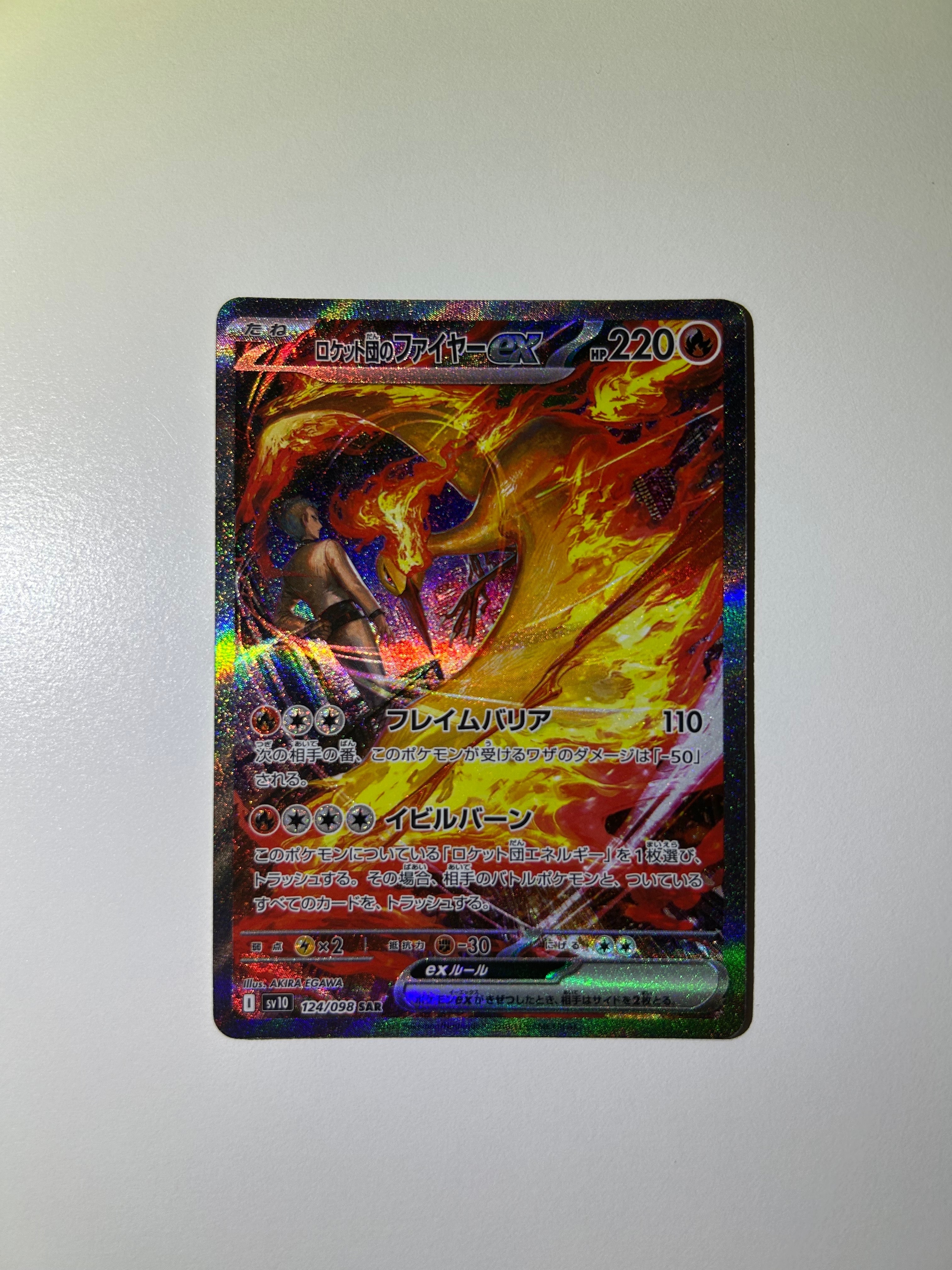 ミュウV SR: SA[S8 106/100](拡張パック「フュージョンアーツ」)の新品