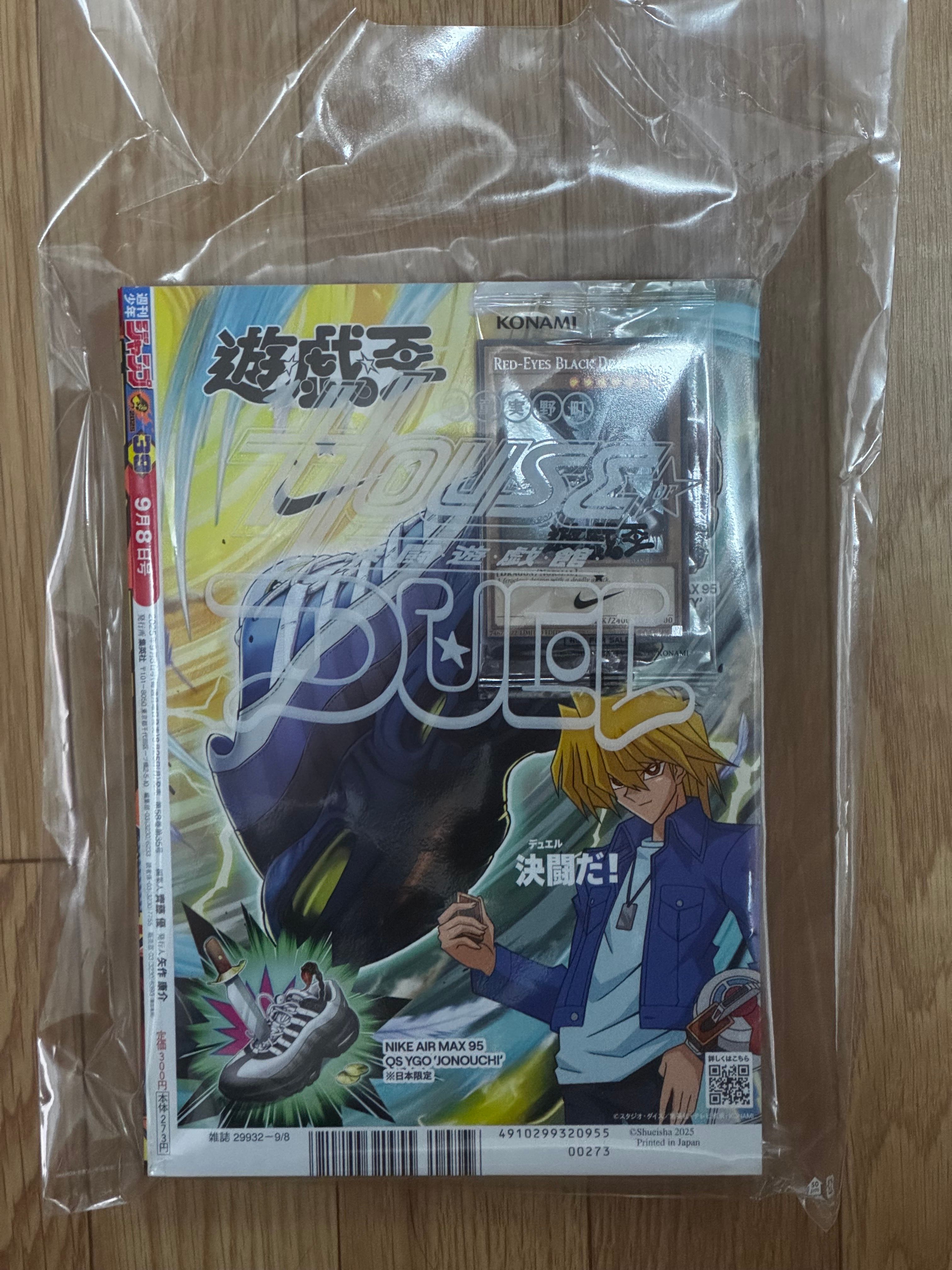 検索 | スニーカーダンク