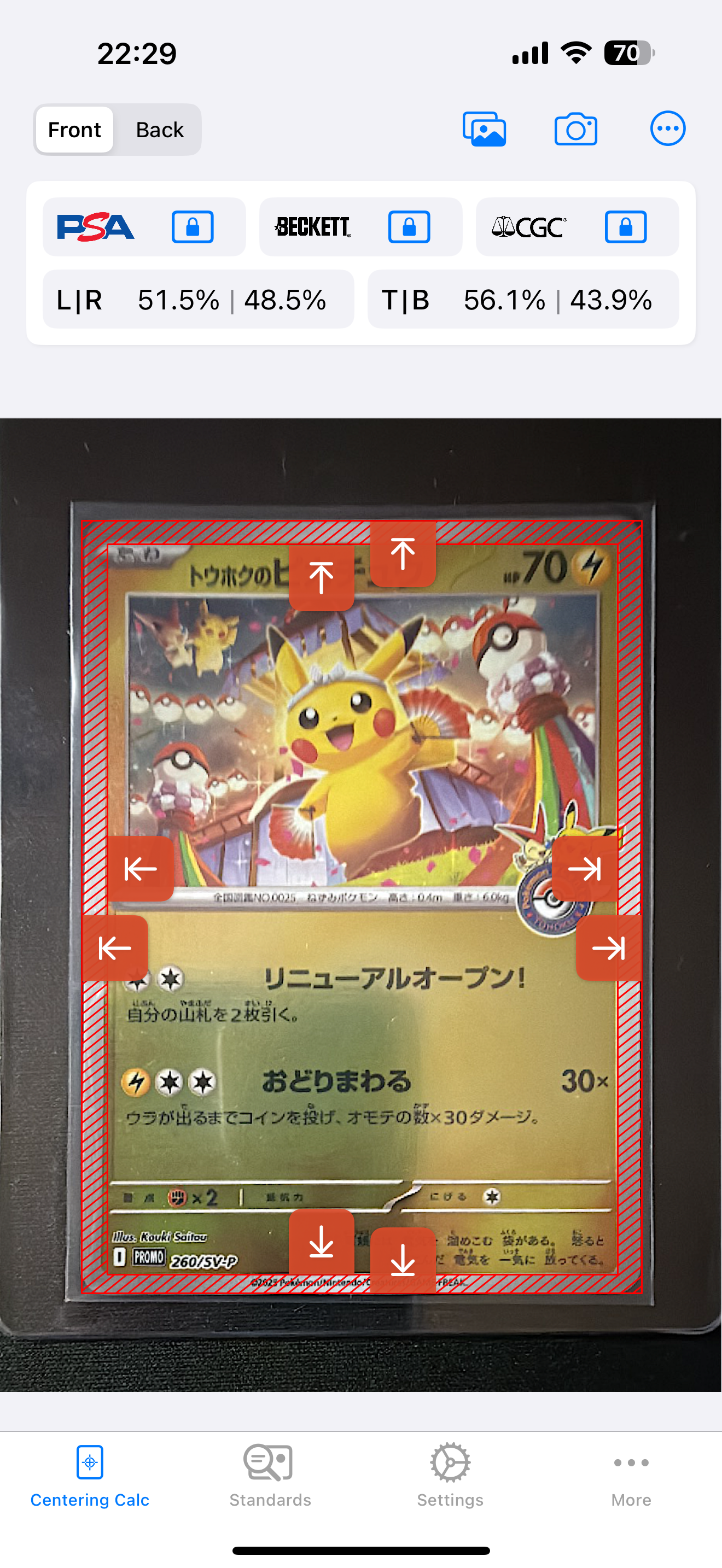 トウホクのピカチュウ P [SV-P 260](スペシャルBOX「ポケモンセンタートウホク」)