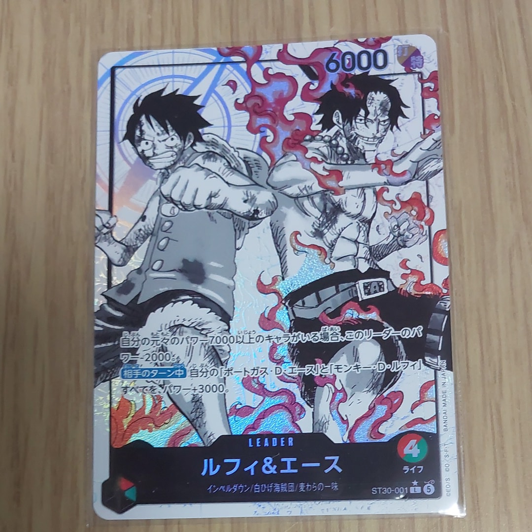 ルフィ&エース L-P [ST30-001](スタートデッキEX「ルフィ&エース ボーナスパック」)