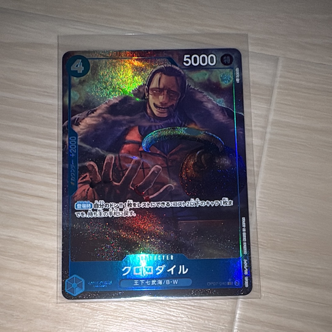 クロコダイル UC-P [OP07-040](プレミアムブースター「ONE PIECE CARD THE BEST vol.2」)