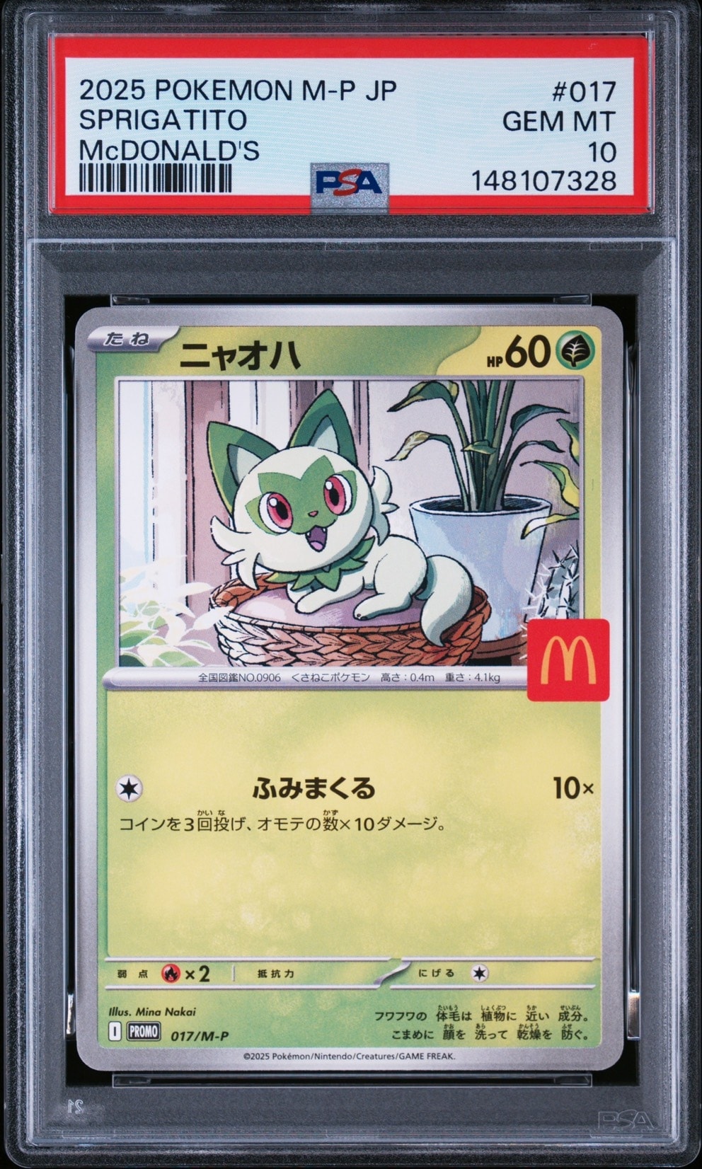 Sprigatito P [M-P 017](Promo Card Pack "McDonald's Happy Set 2025")