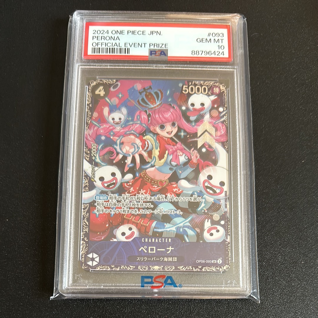 ペローナ SR [OP06-093] (フラッグシップバトル ベスト8記念品) for Japan
