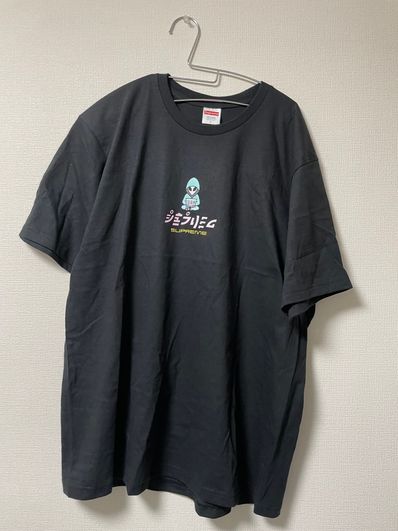 Supreme Alien Tee "Black"
