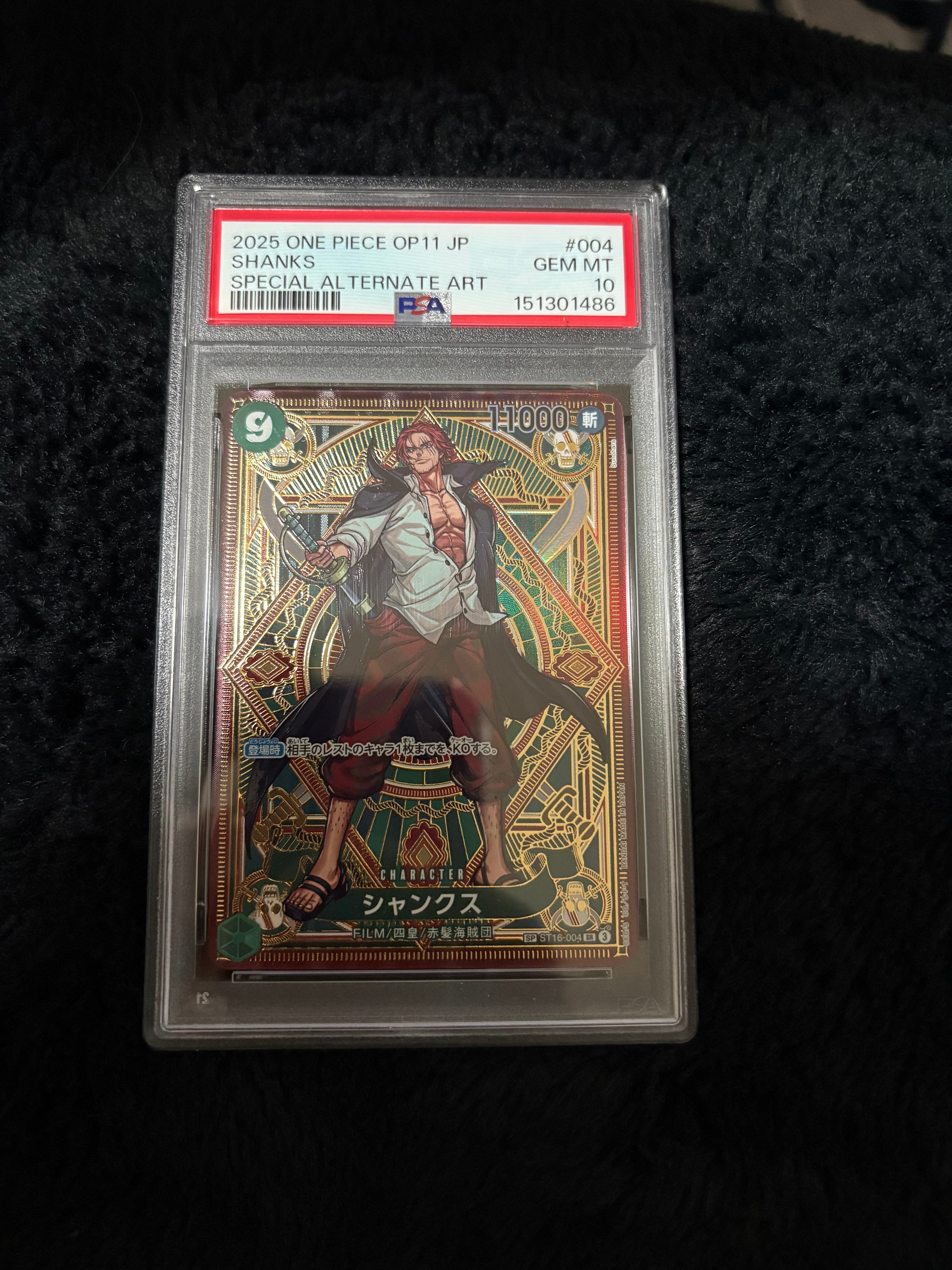PSA10】シャンクス SR-SPC [ST16-004](ブースターパック「神速の拳