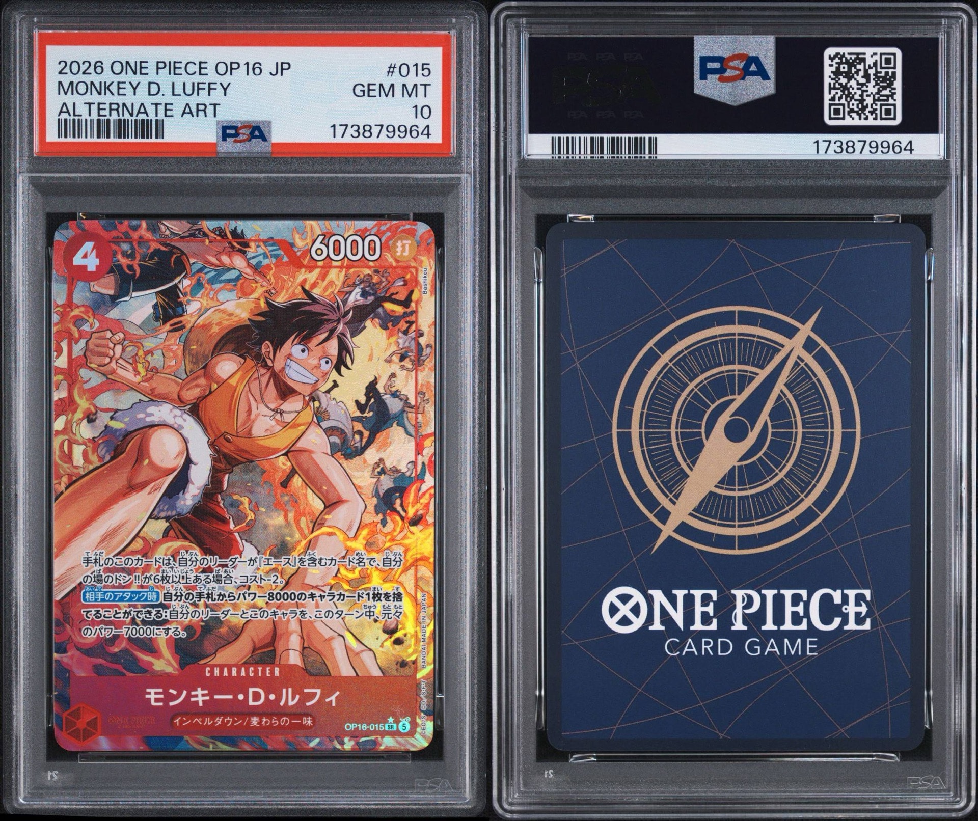 PSA10】モンキー・D・ルフィ SR-P [OP16-015](ブースターパック「決戦