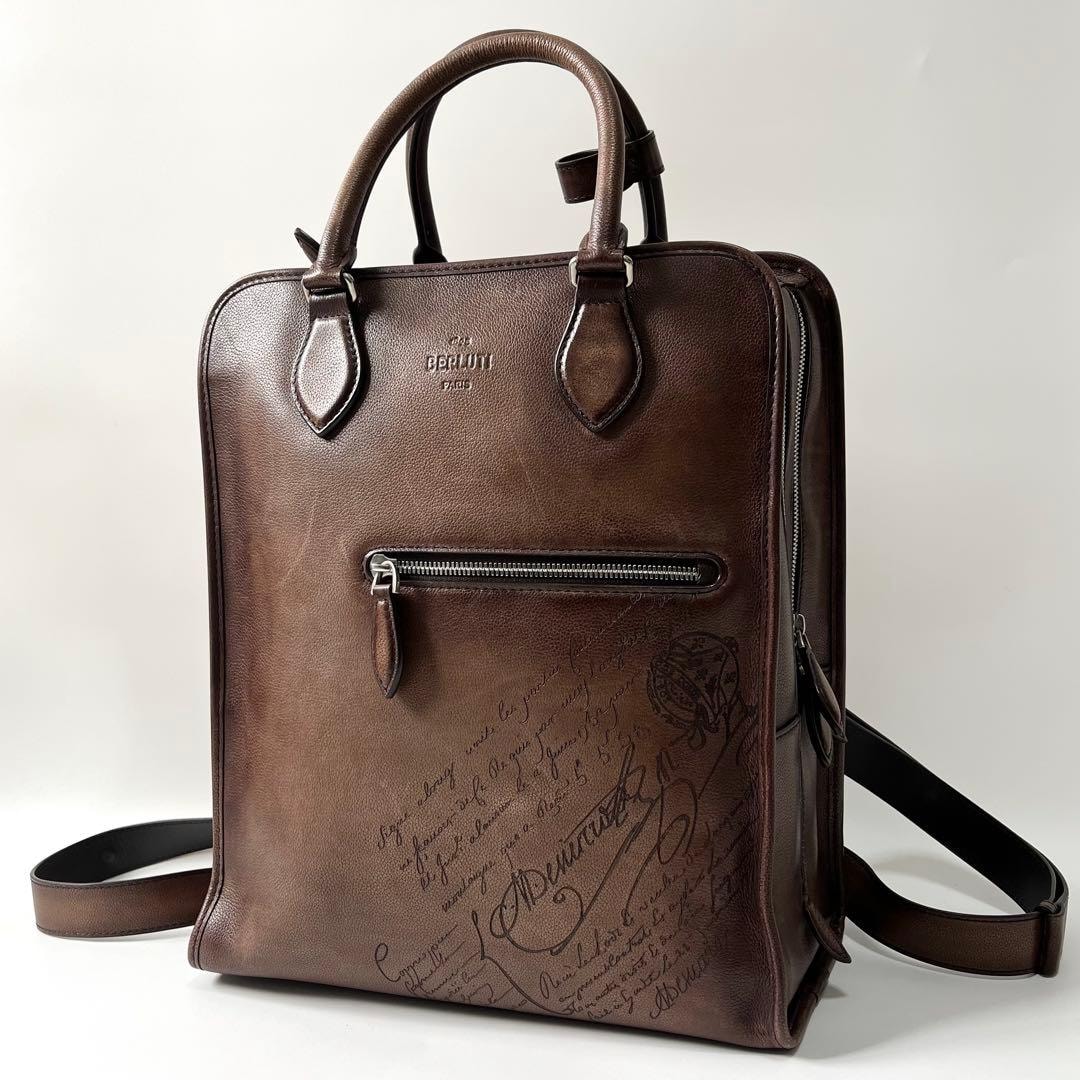 ベルルッティ リュック・デイパック