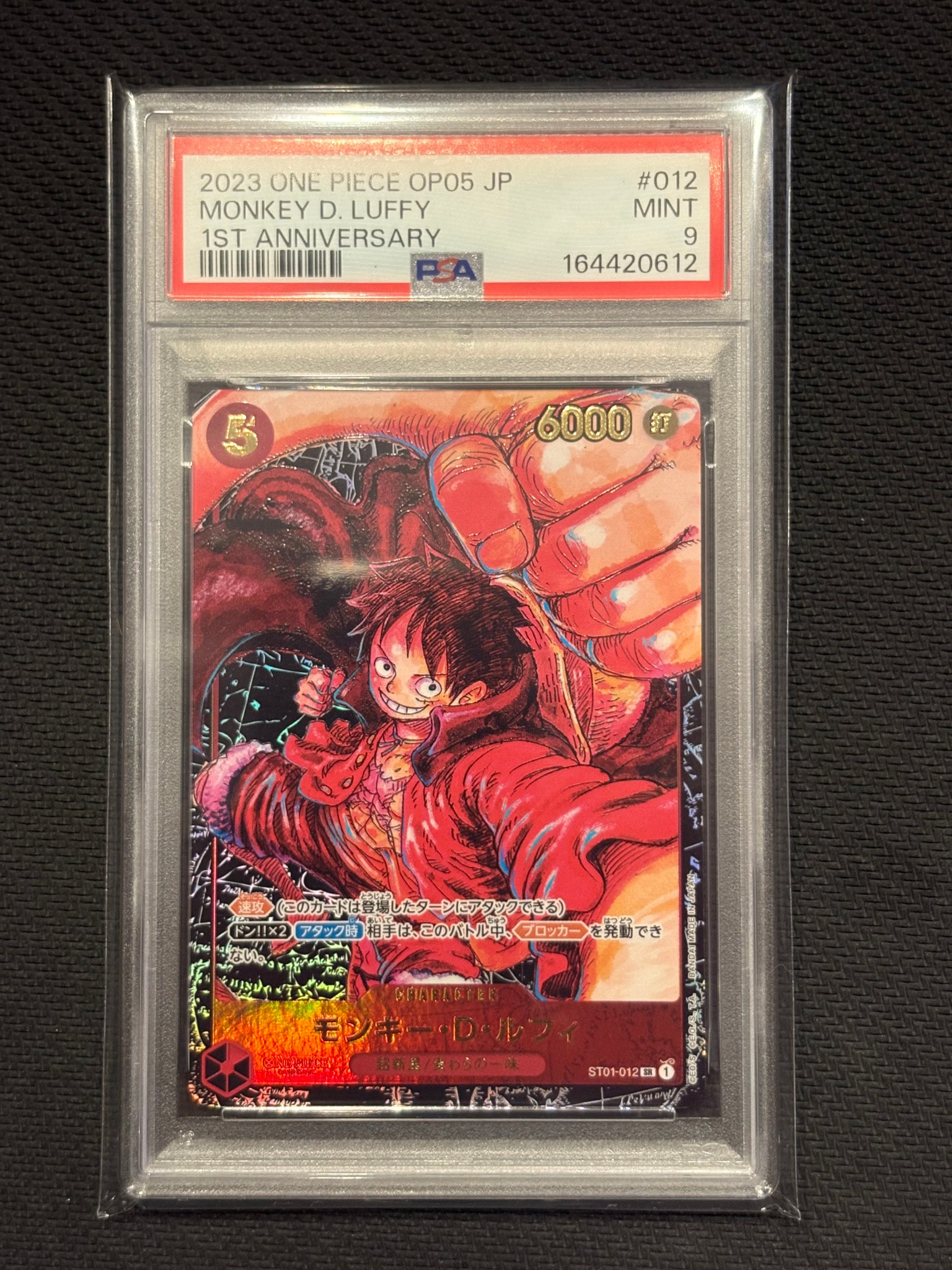PSA10】キッド＆キラー R-SPC :和柄アート [EB01-003](ブースター