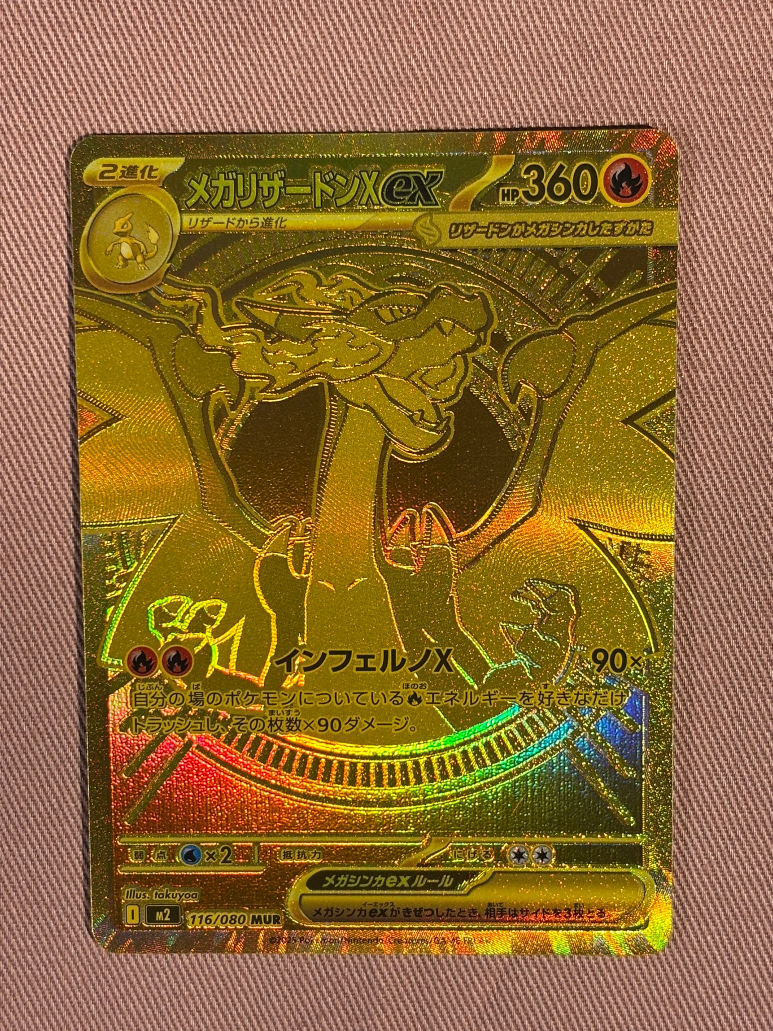 Mega Charizard X ex - 116/080