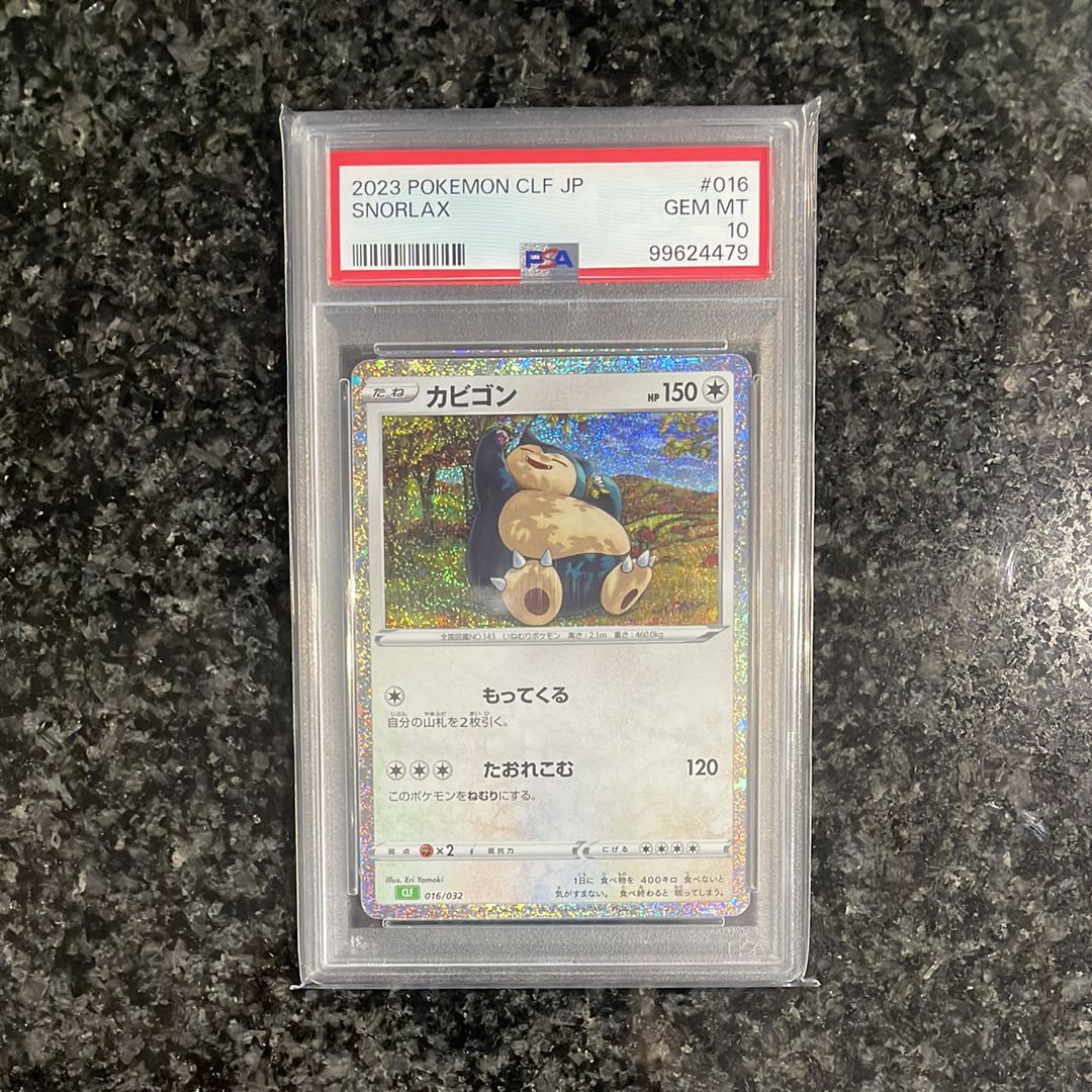 カビゴン [CLF 016/032](ポケモンカードゲーム Classic)