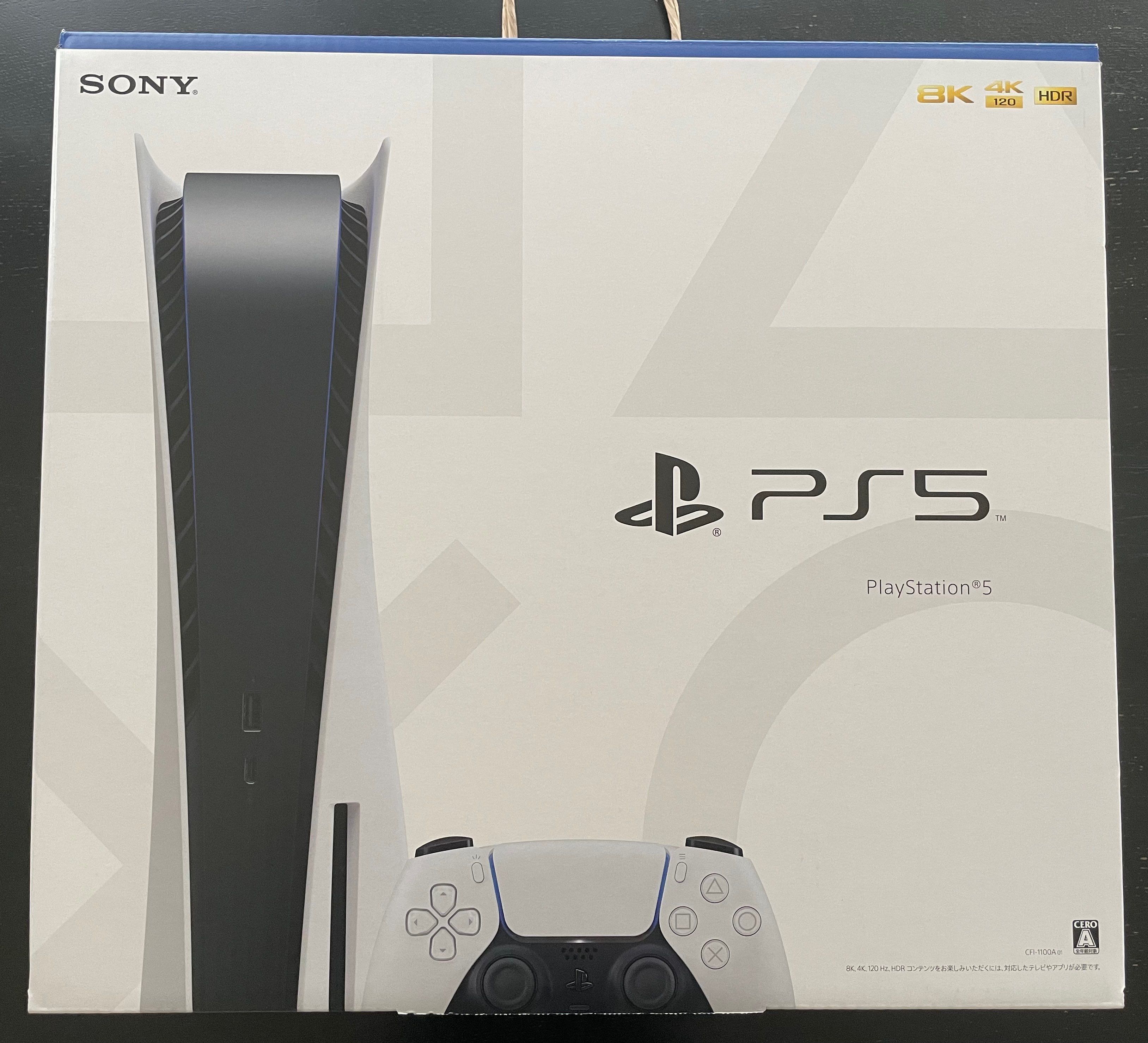 SONY PlayStation5 (PS5) CFI-1100A 軽量版