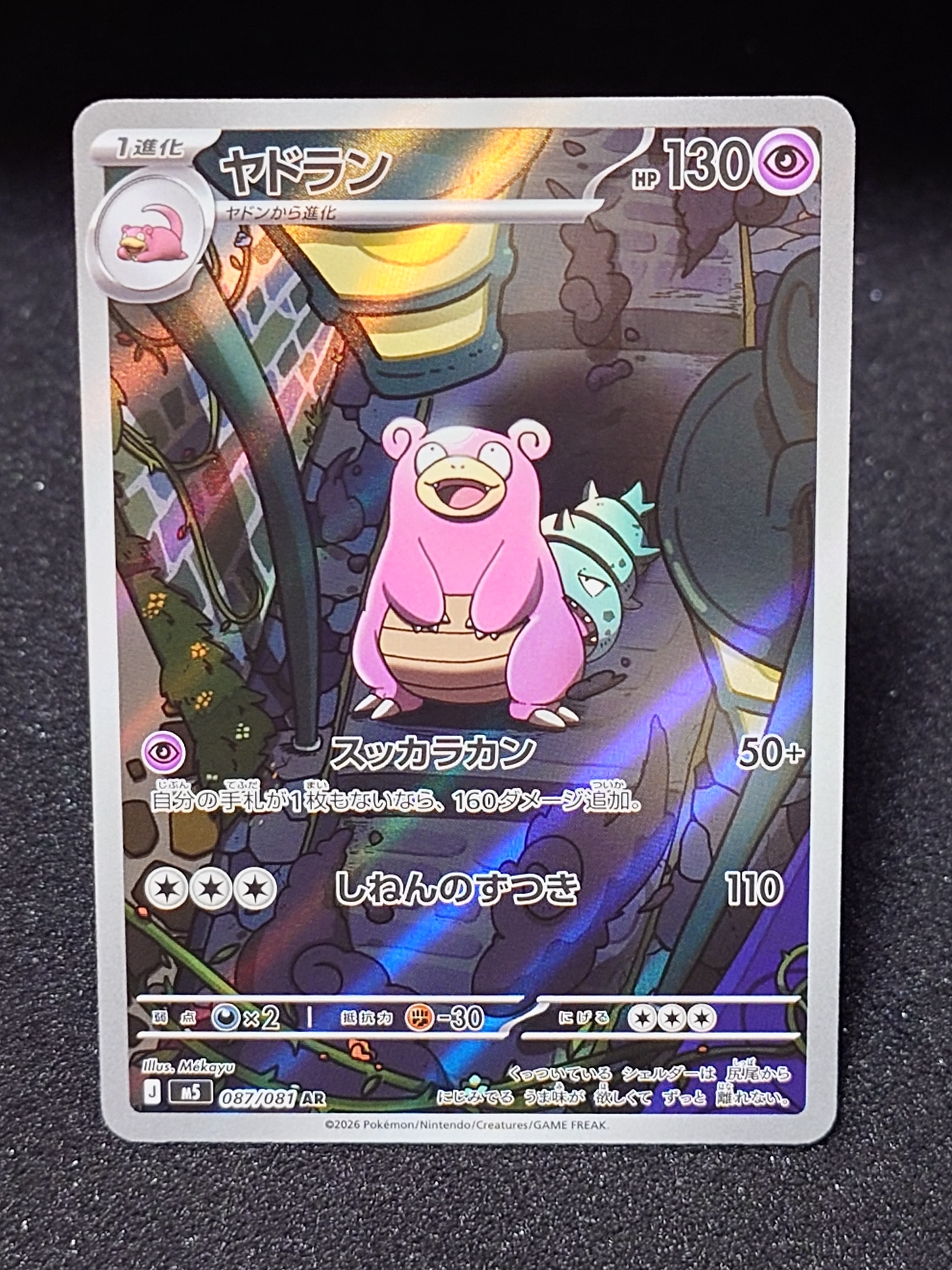 カメックス [CLK 003/032](ポケモンカードゲーム Classic)の新品/中古