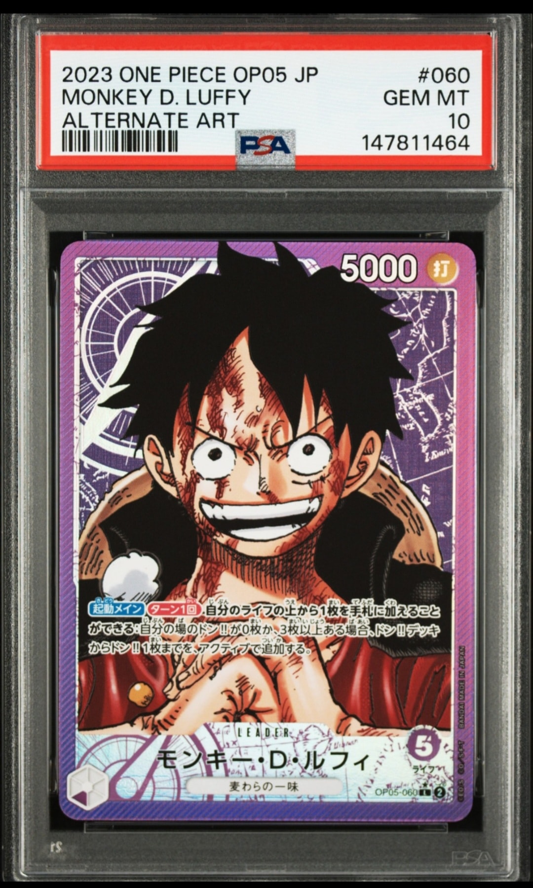 モンキー・D・ルフィ L[OP05-060]【英語版】（PSA限定コラボプロモ) PSA9】モンキー・D・ルフィ L [OP05-060]【英語版】（PSA限定コラボ