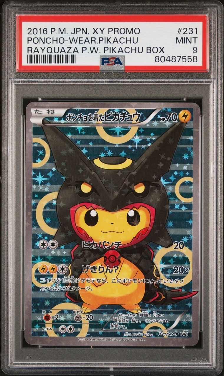 ポンチョを着たピカチュウ: プロモ[XY-P 231/XY-P](プロモーションカード「XY-P」)