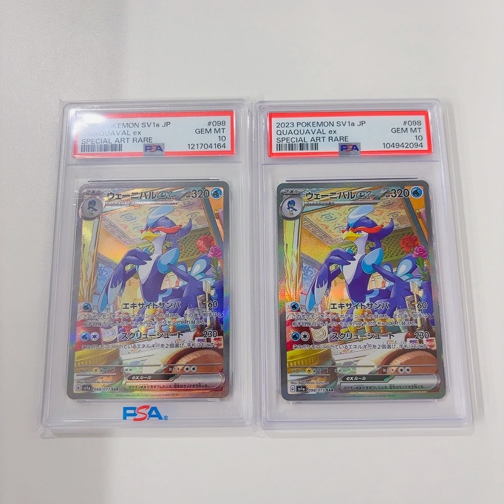 ピカチュウ: プロモ[SM-P 291](プロモーションカード「SM-P」)の新品