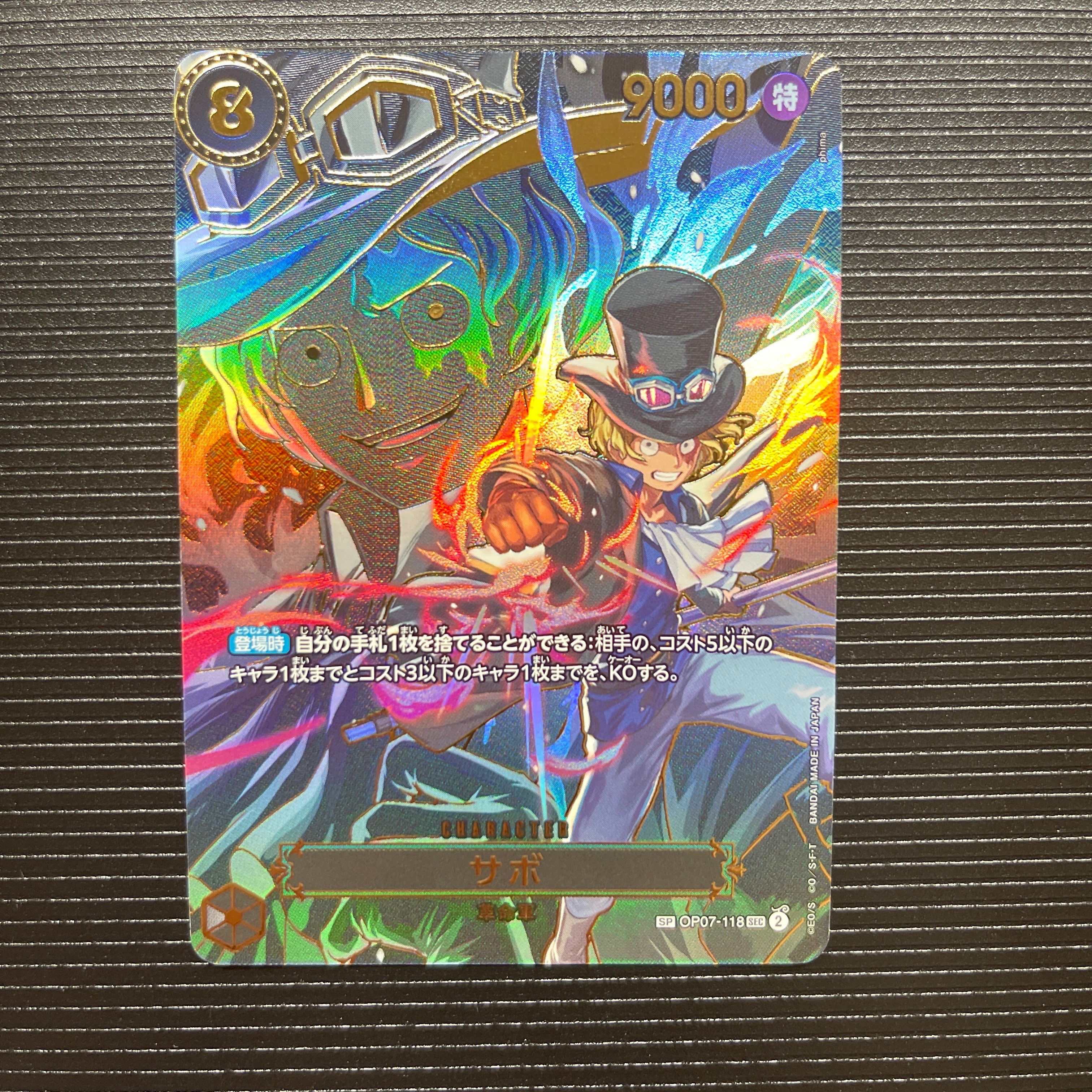 PSA10】ナミ P [P-102](プロモーションカード「プロモーションカード