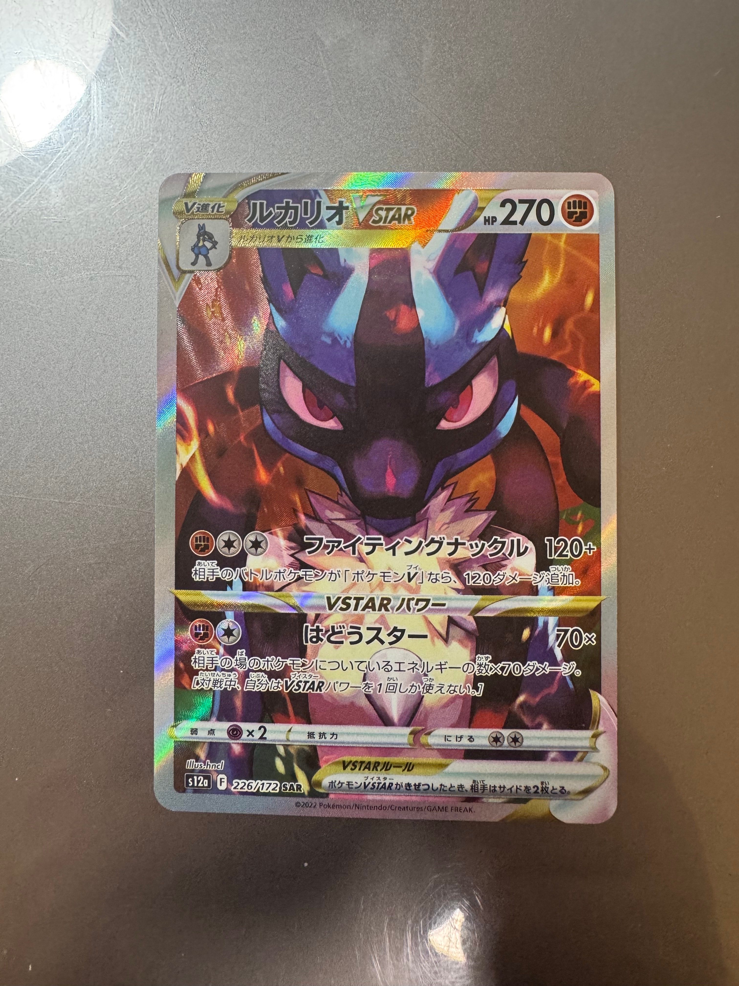 サンダースex [PCG 004/015](ホロンの研究塔ハーフデッキ1/2「雷EX