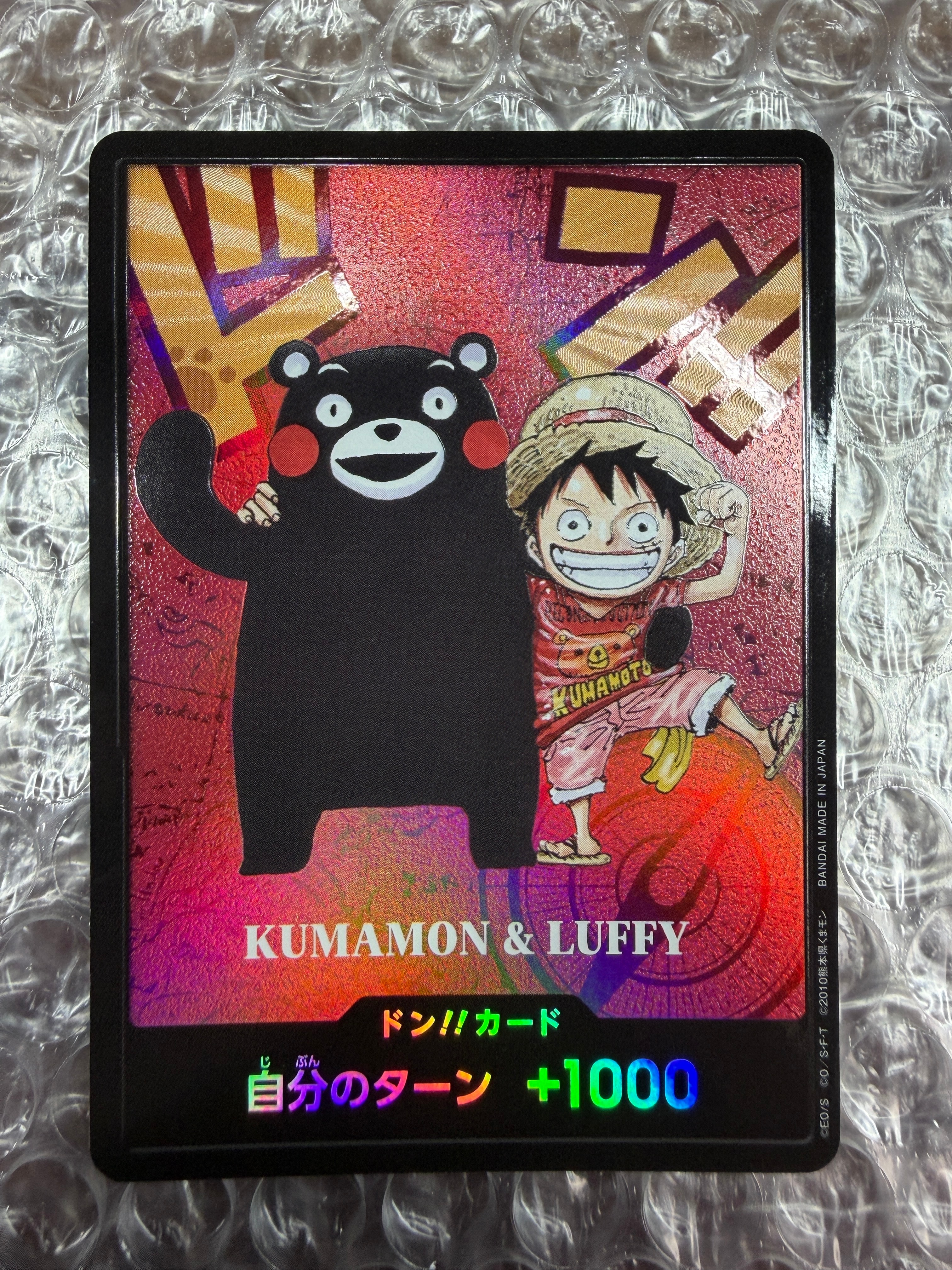 状態A】ドン!!カード : ニコ・ロビン (プレミアムカードコレクション